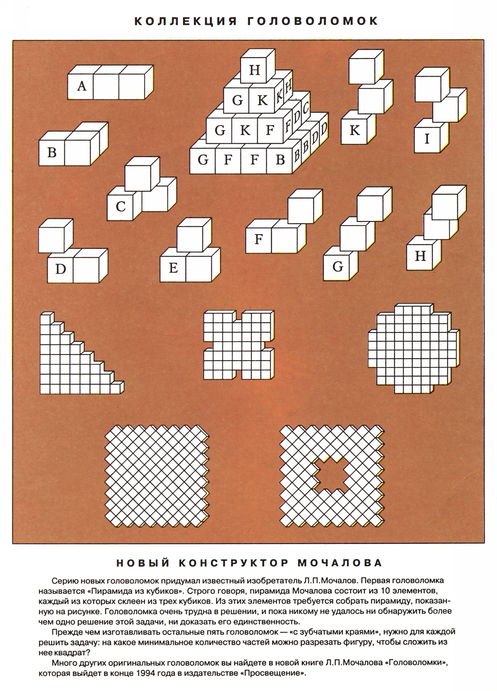 Обложка (с. 2)