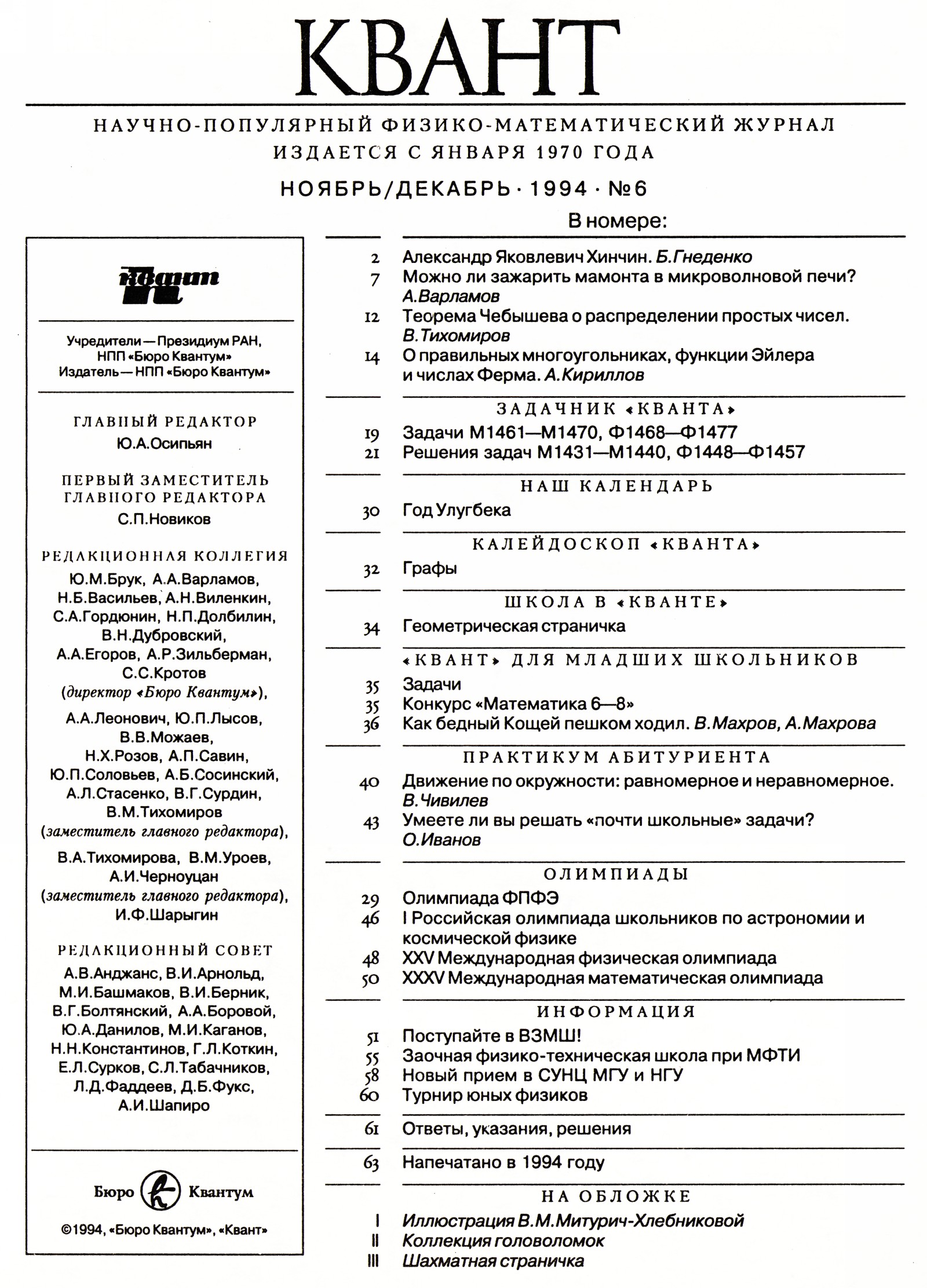 Стр. 1