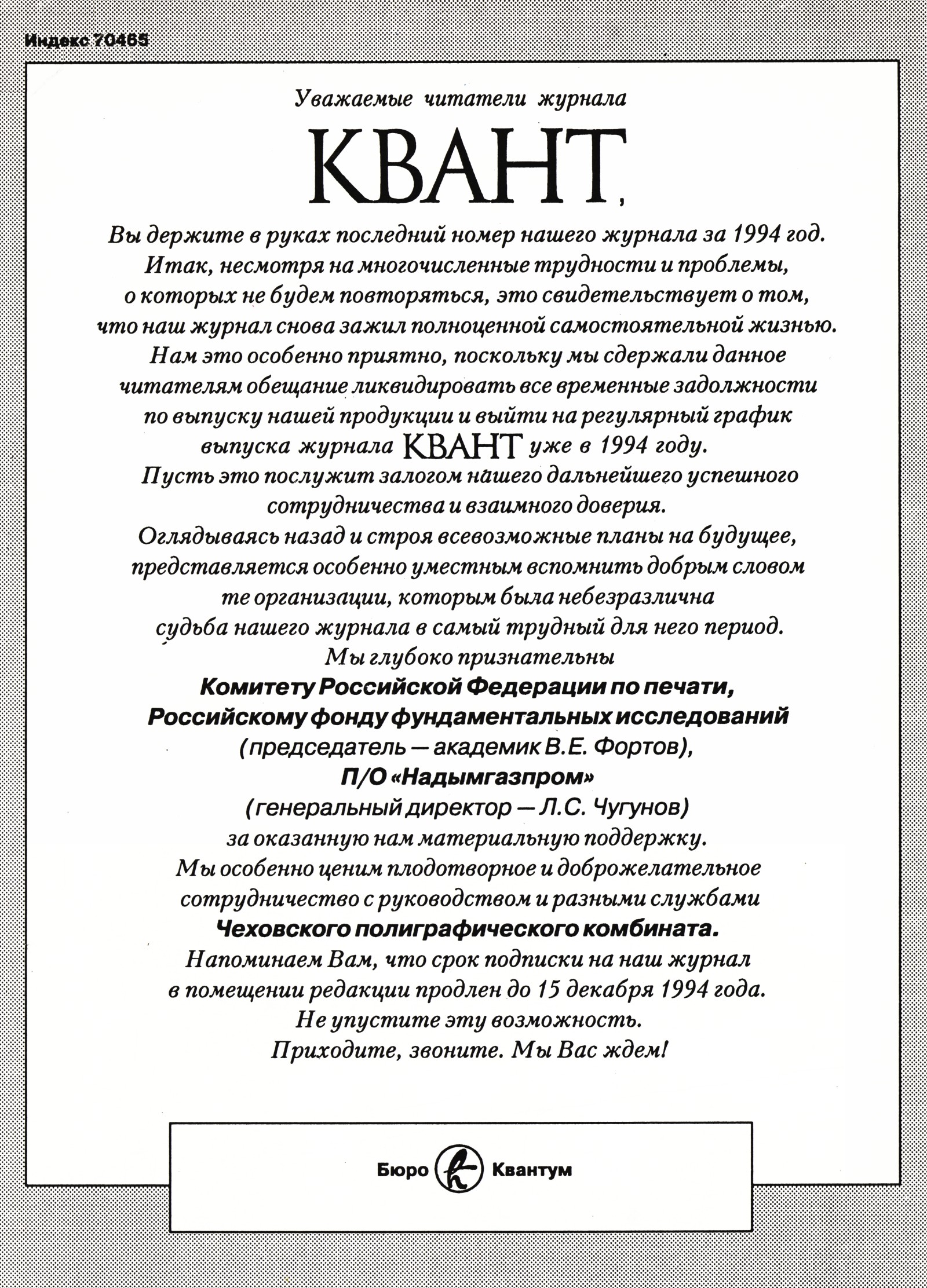Обложка (с. 4)
