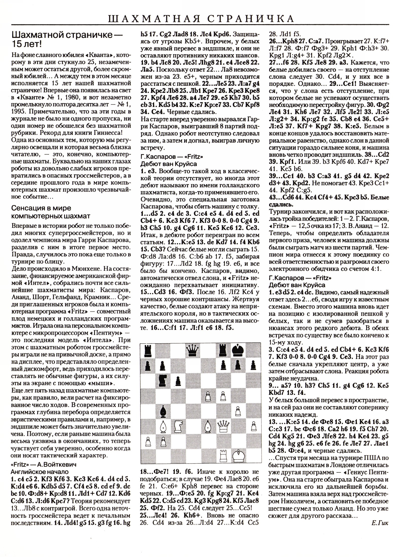 Обложка (с. 3)