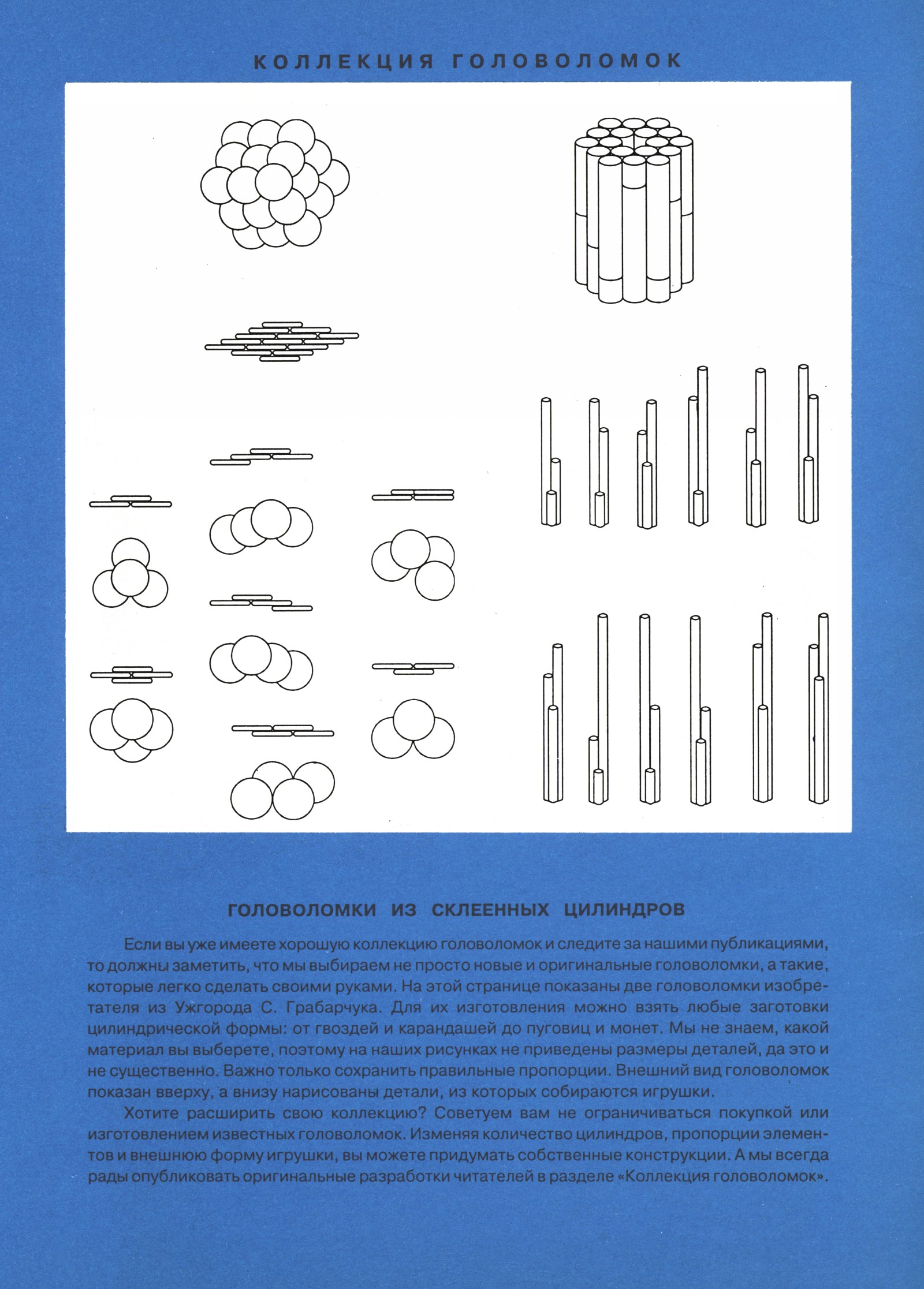 Обложка (с. 2)