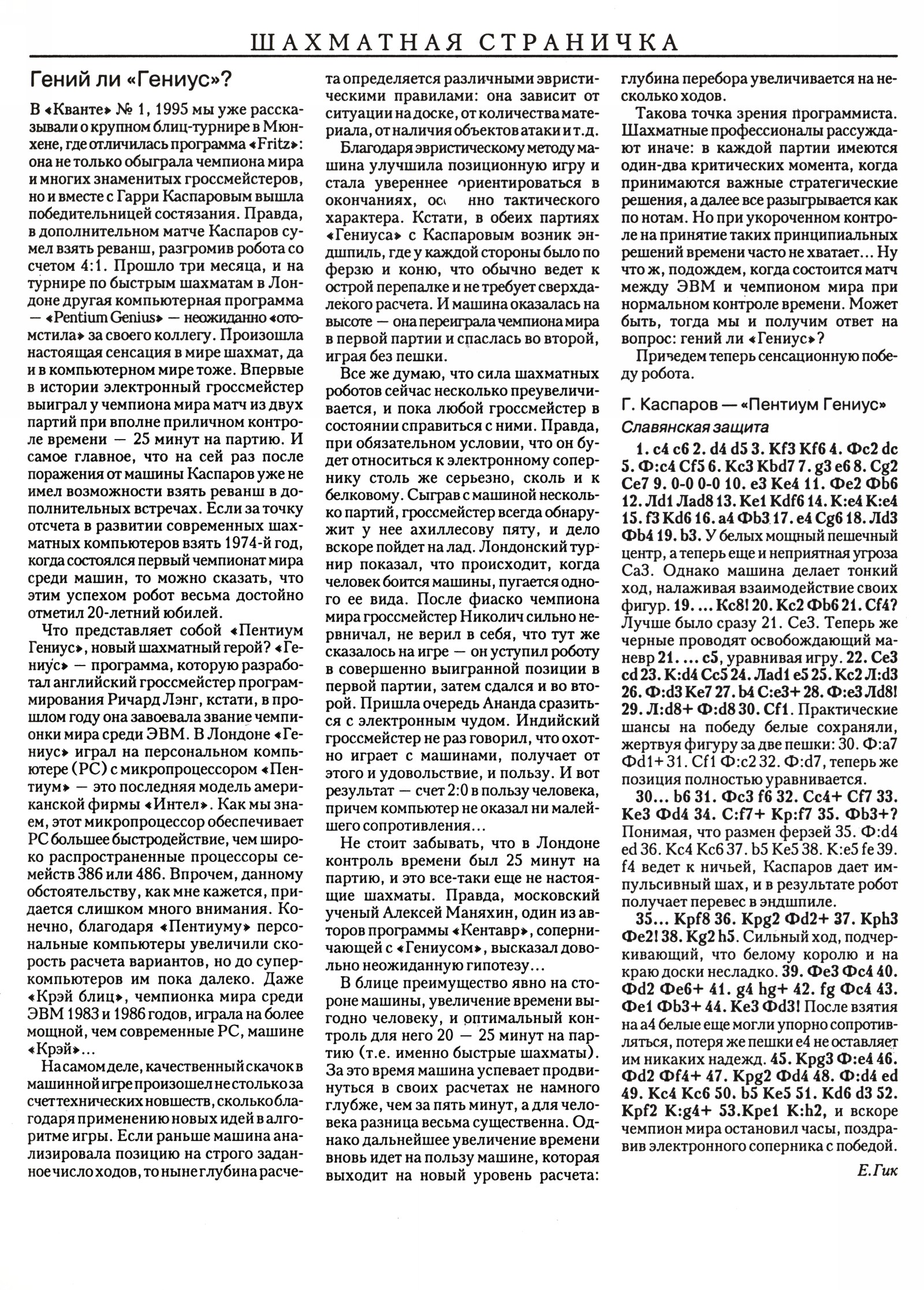 Обложка (с. 3)