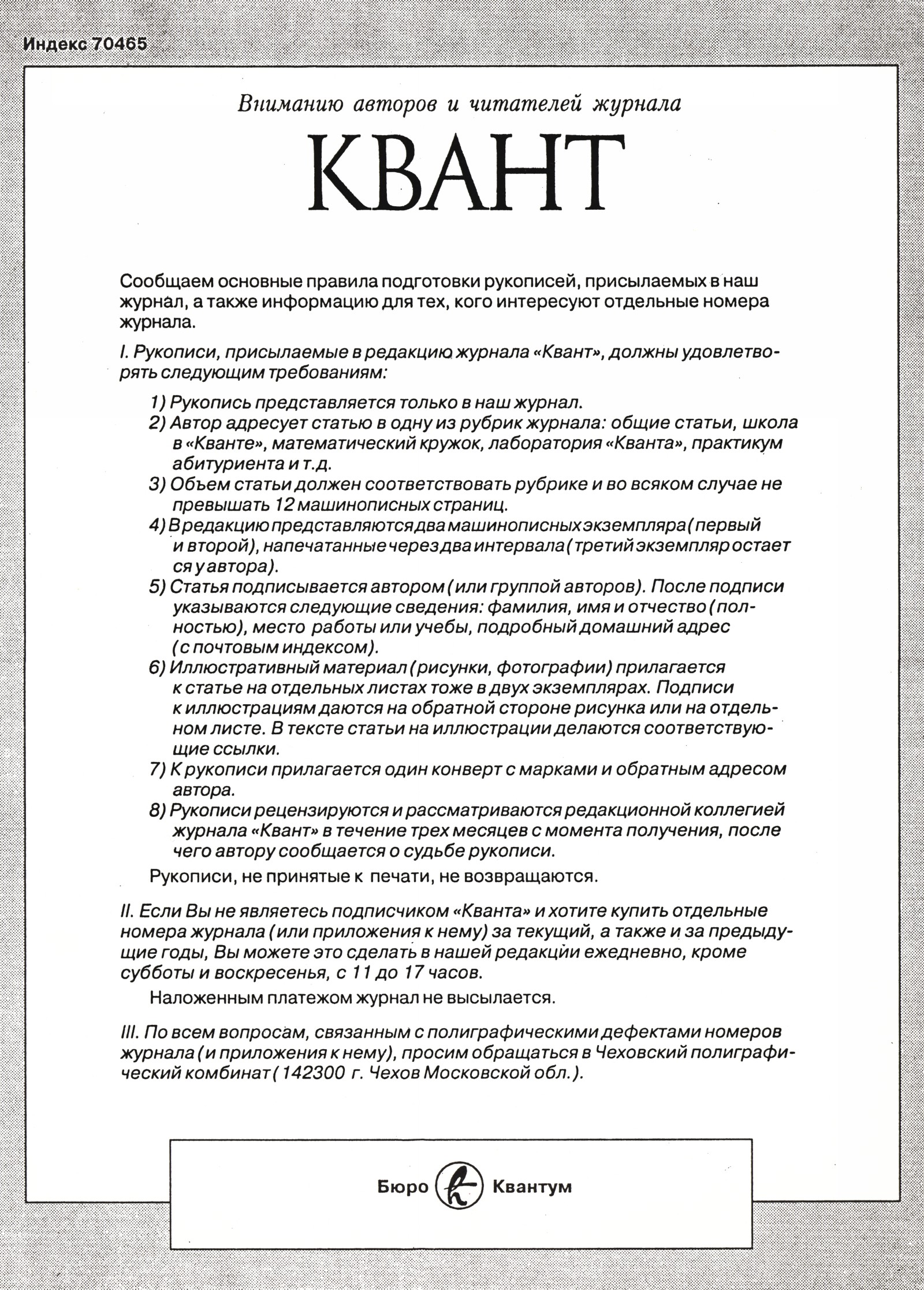 Обложка (с. 4)