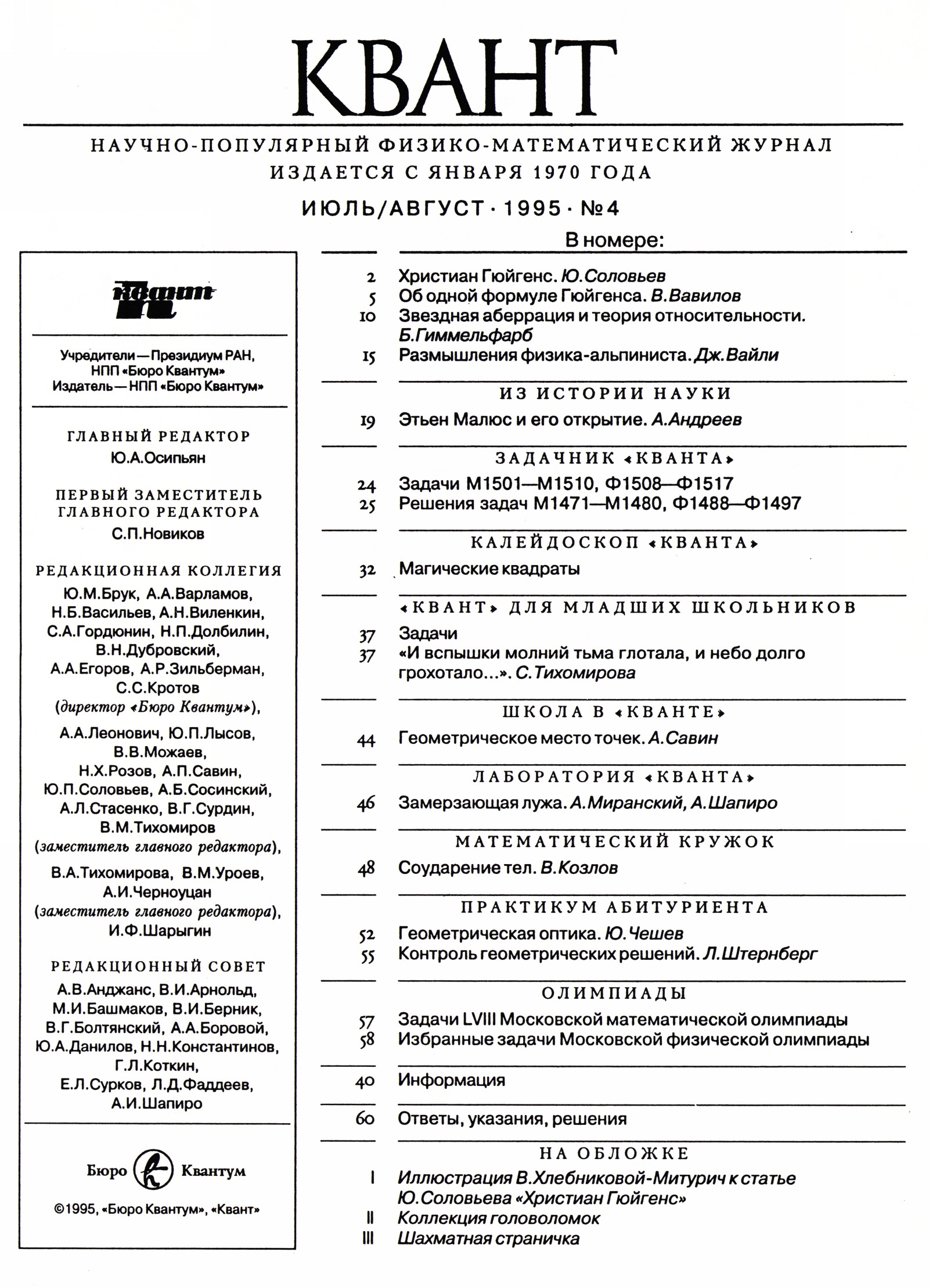 Стр. 1