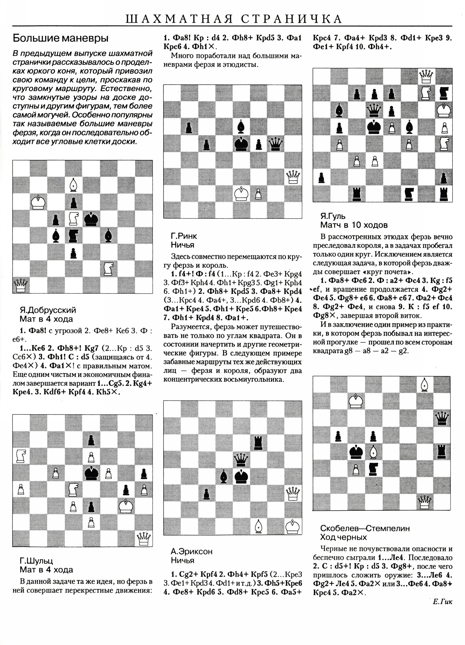Обложка (с. 3)