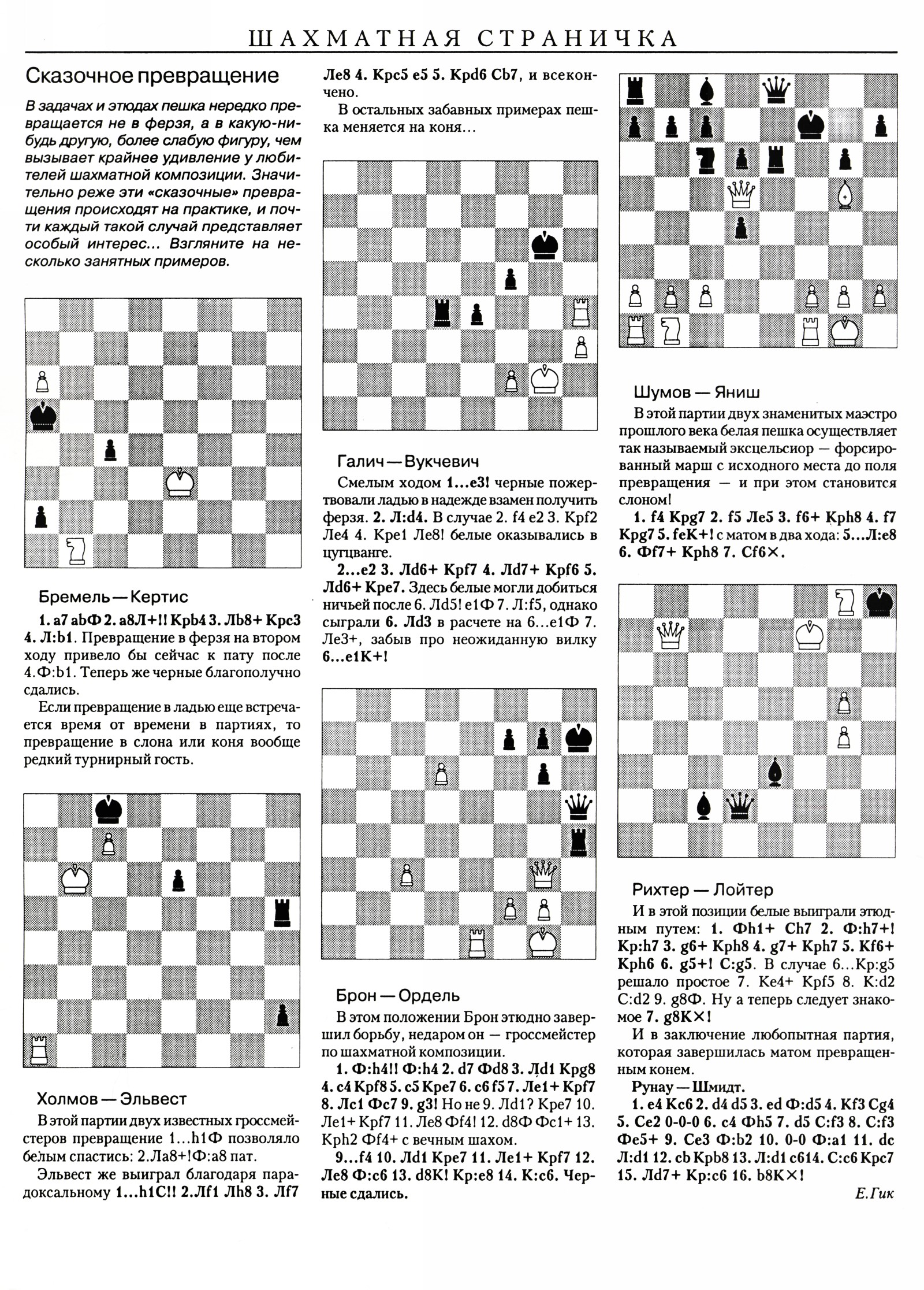 Обложка (с. 3)