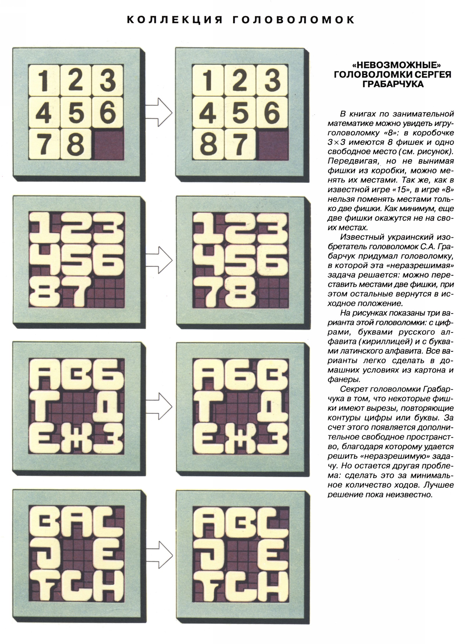 Обложка (с. 2)