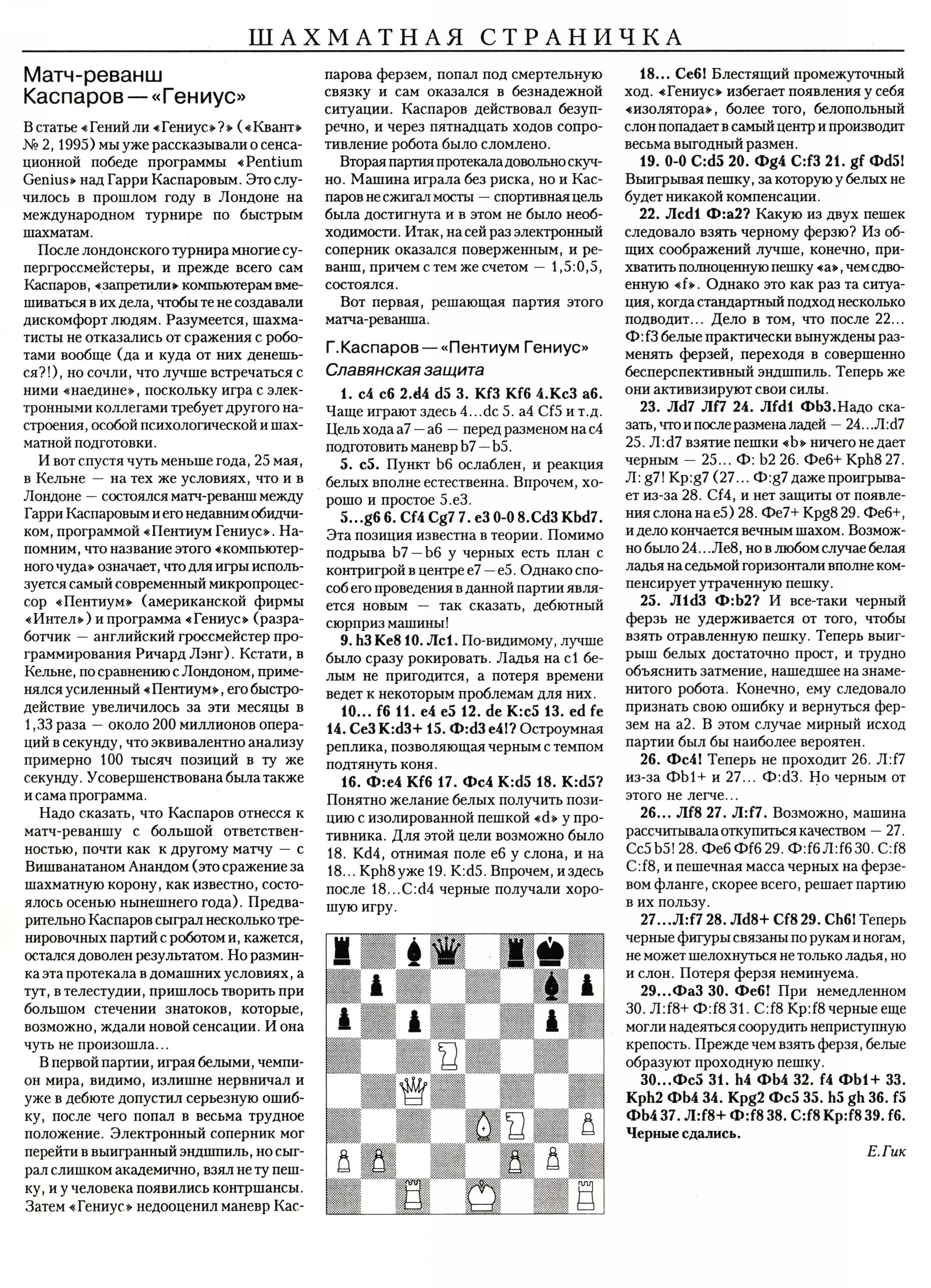 Обложка (с. 3)