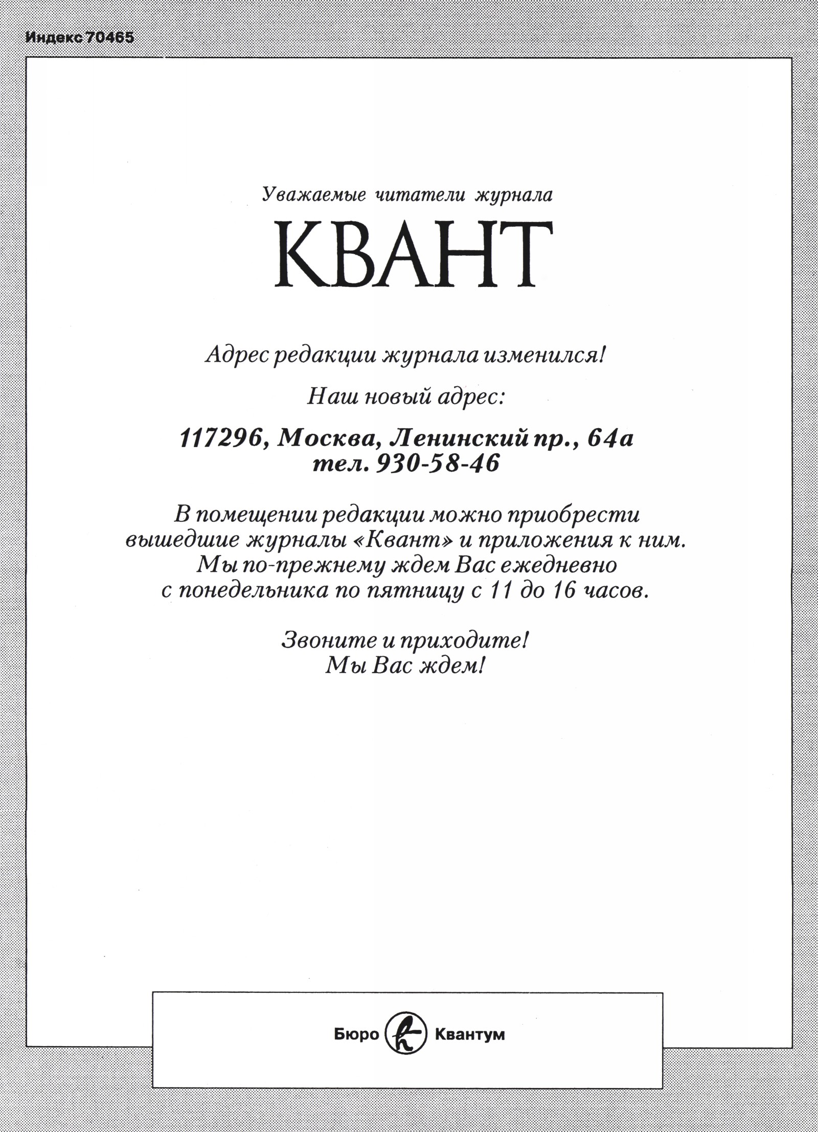 Обложка (с. 4)