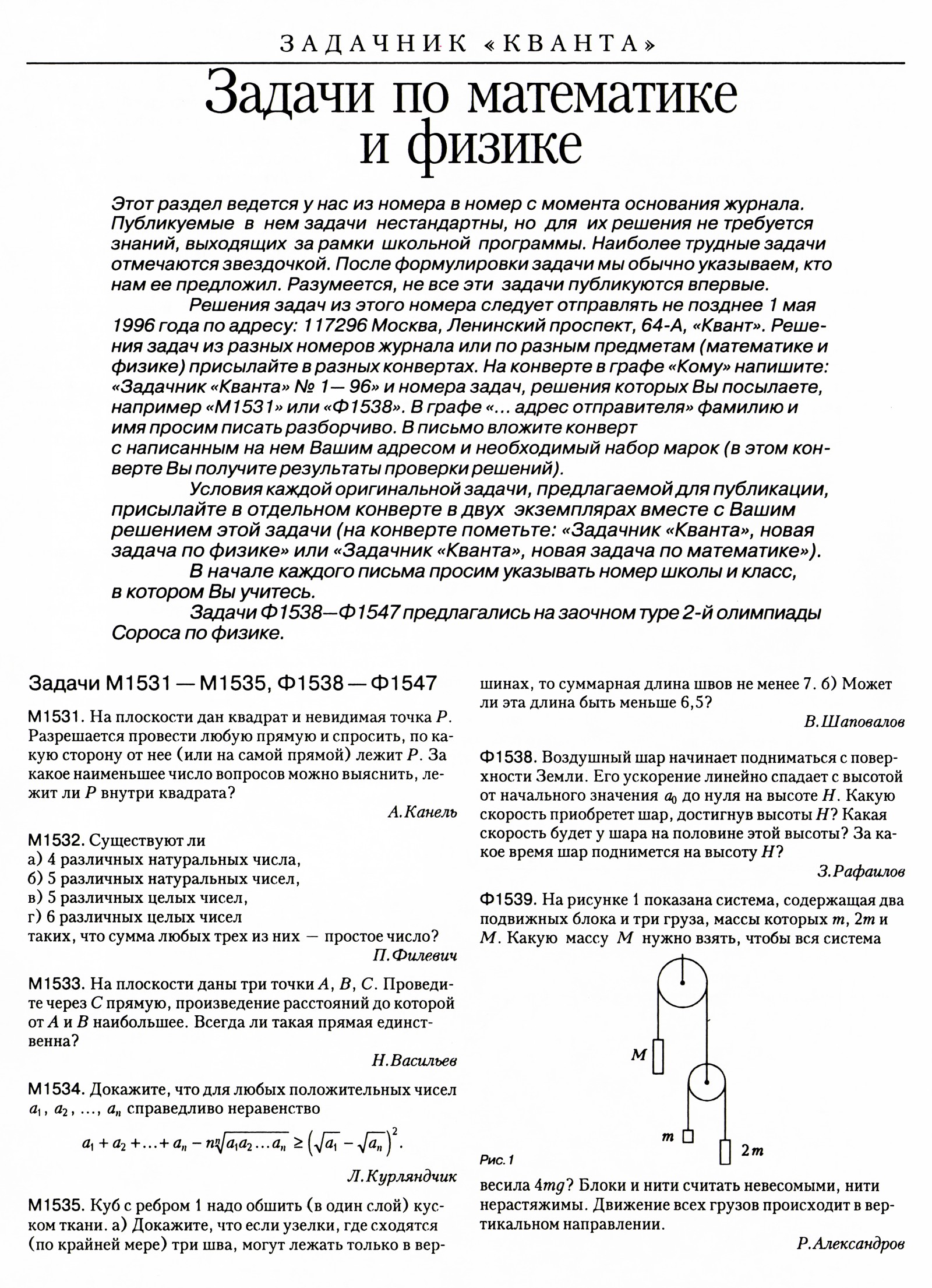 Стр. 22