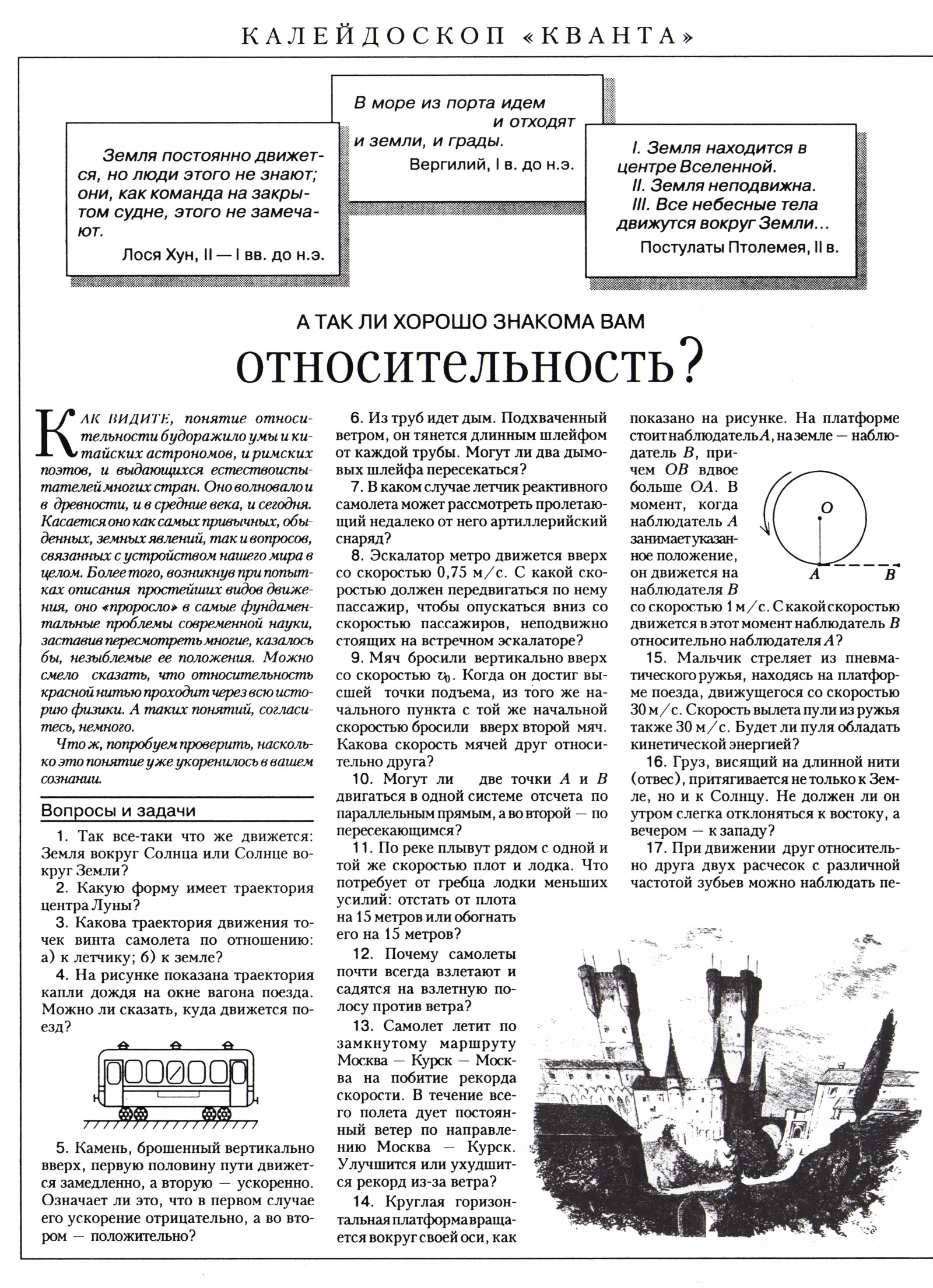 Стр. 32