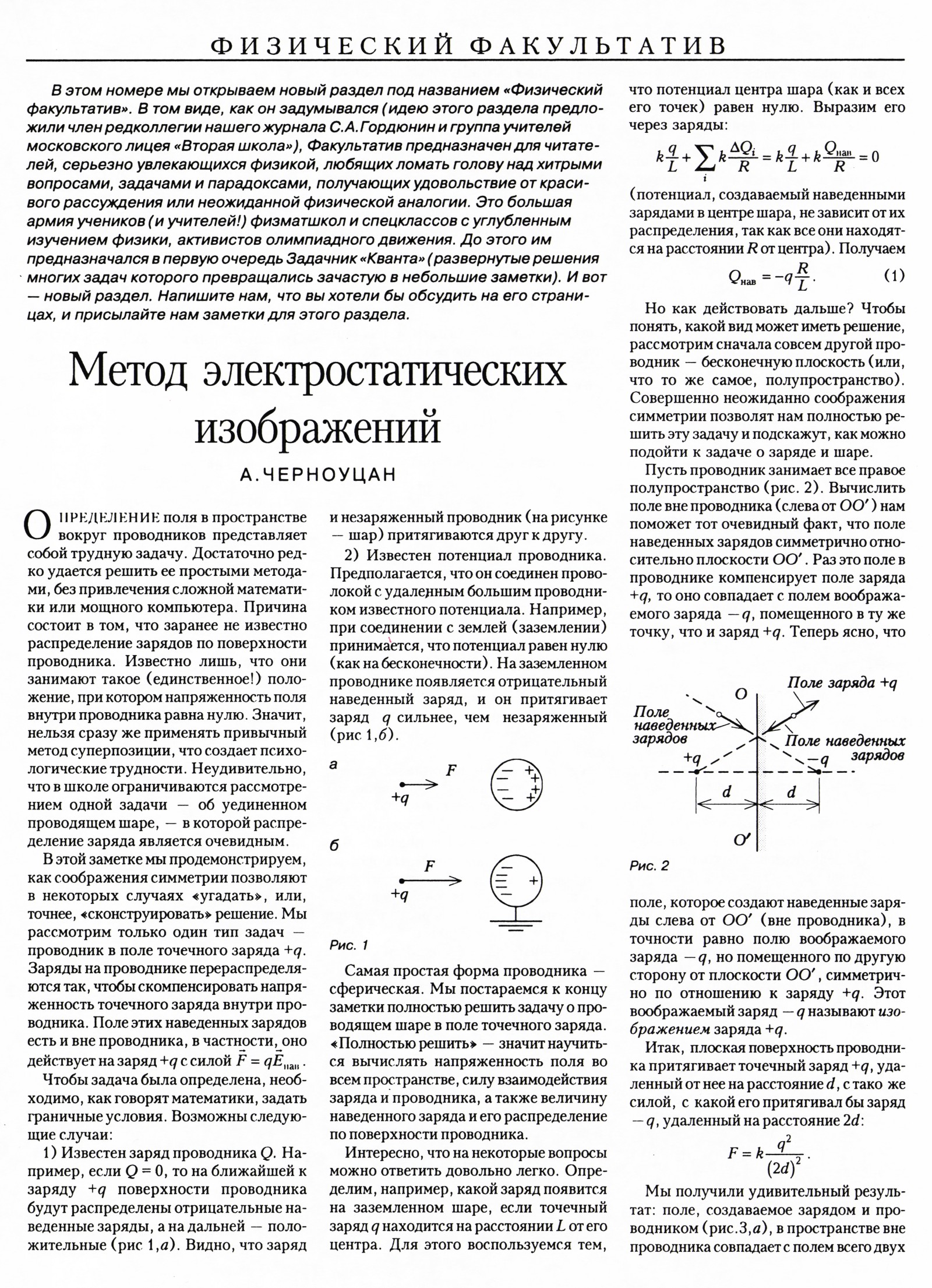 Стр. 42