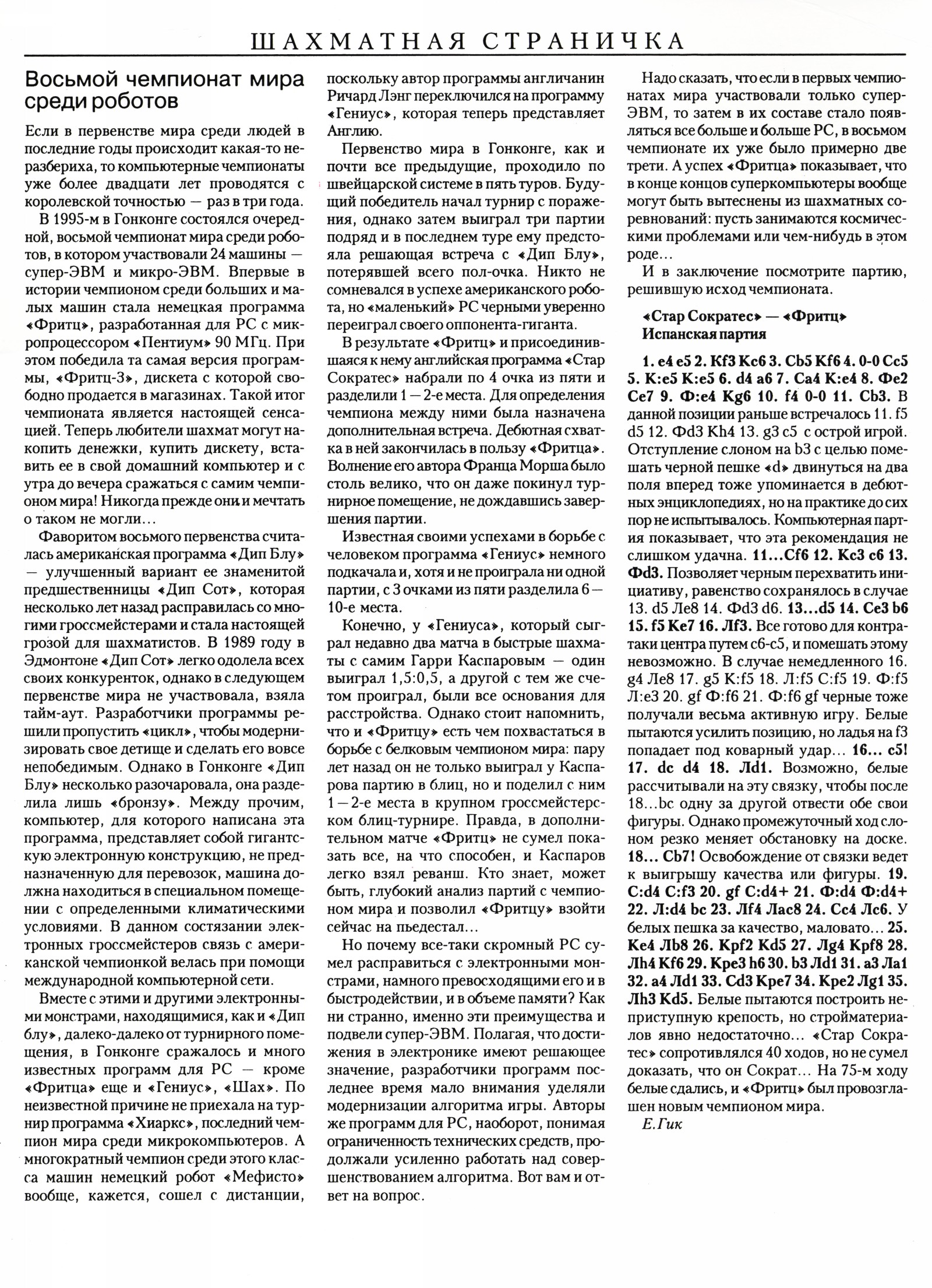 Обложка (с. 3)