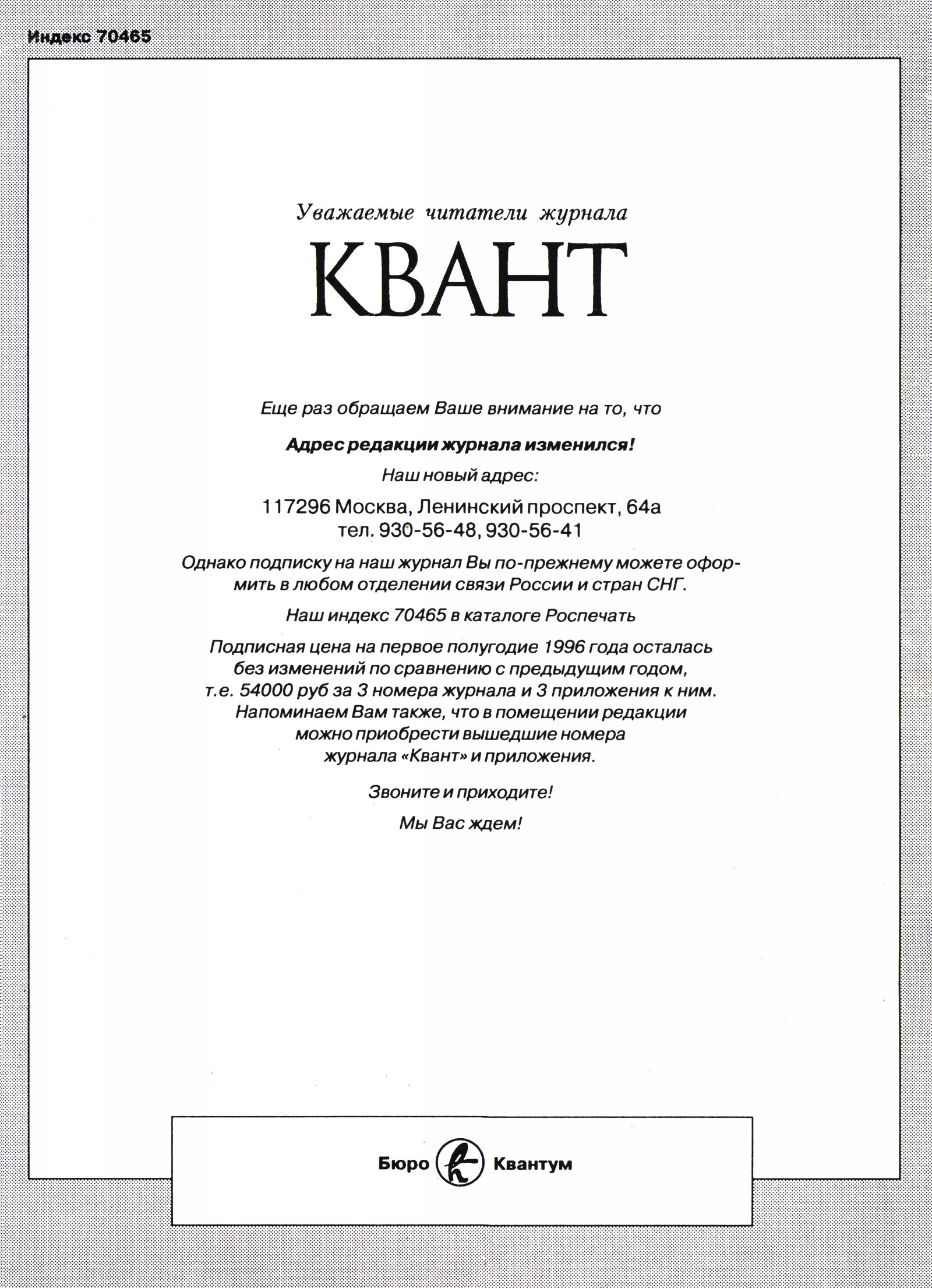 Обложка (с. 4)