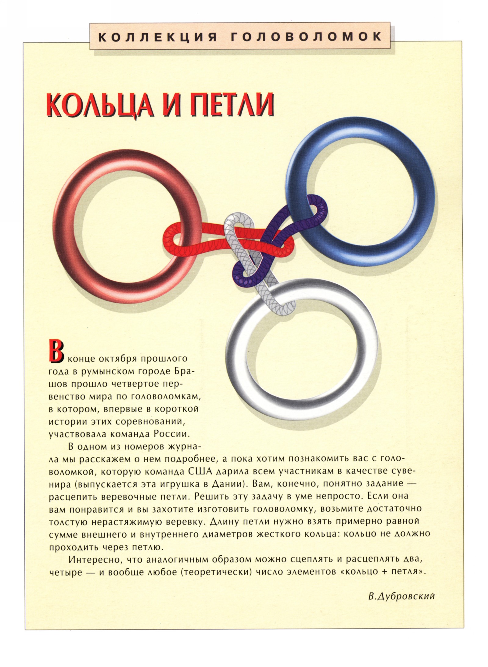 Обложка (с. 2)