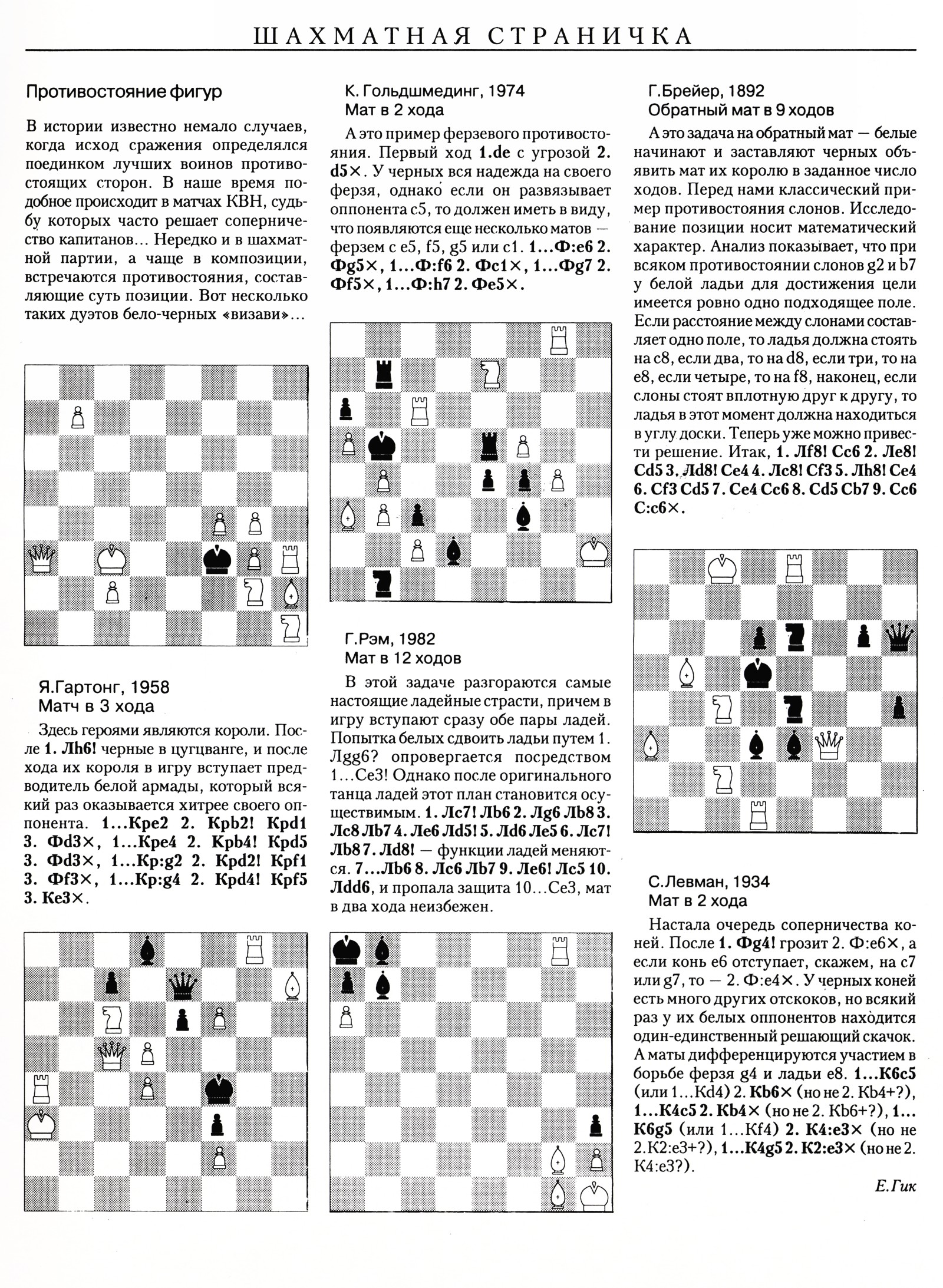 Обложка (с. 3)