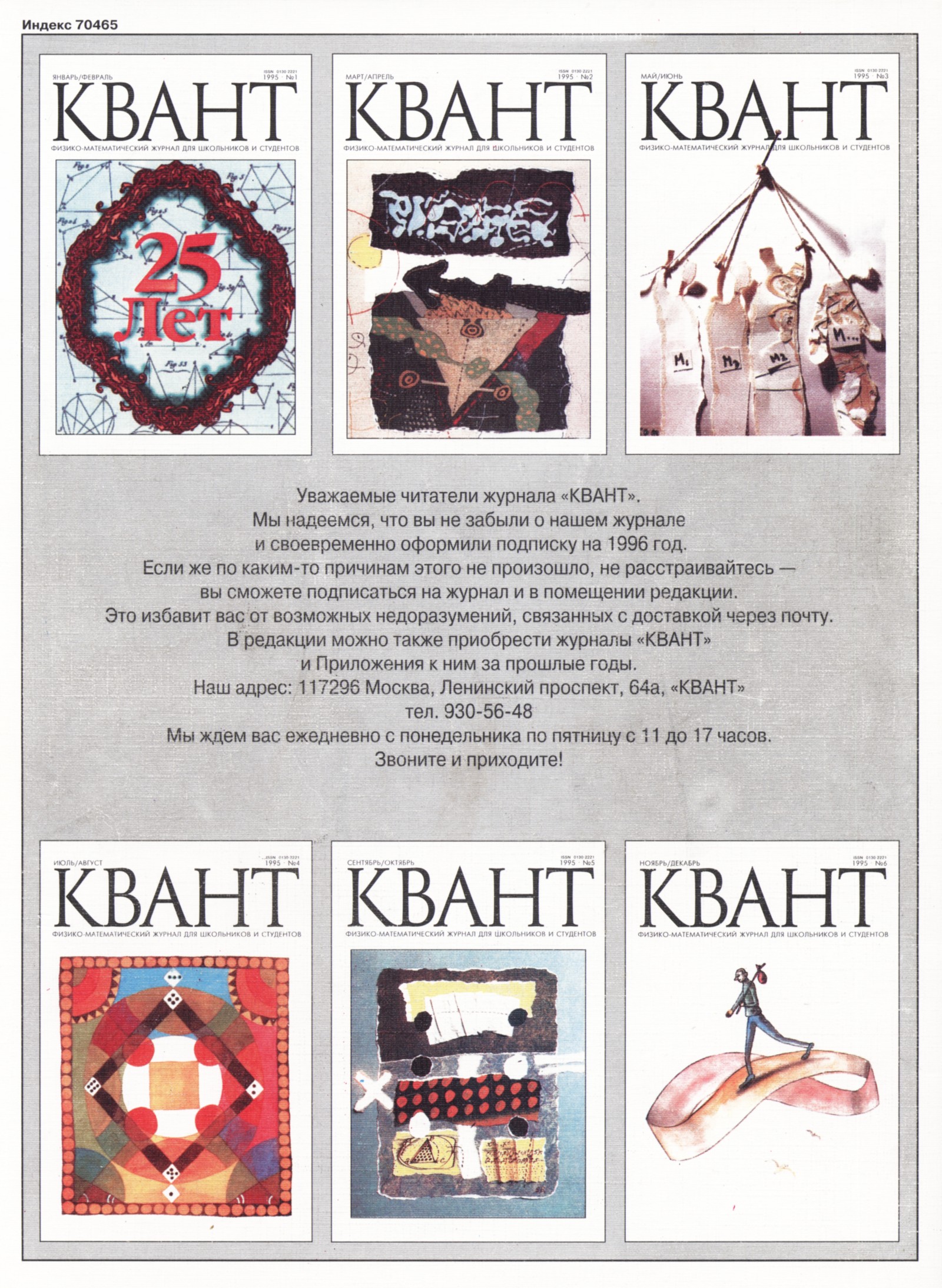 Обложка (с. 4)