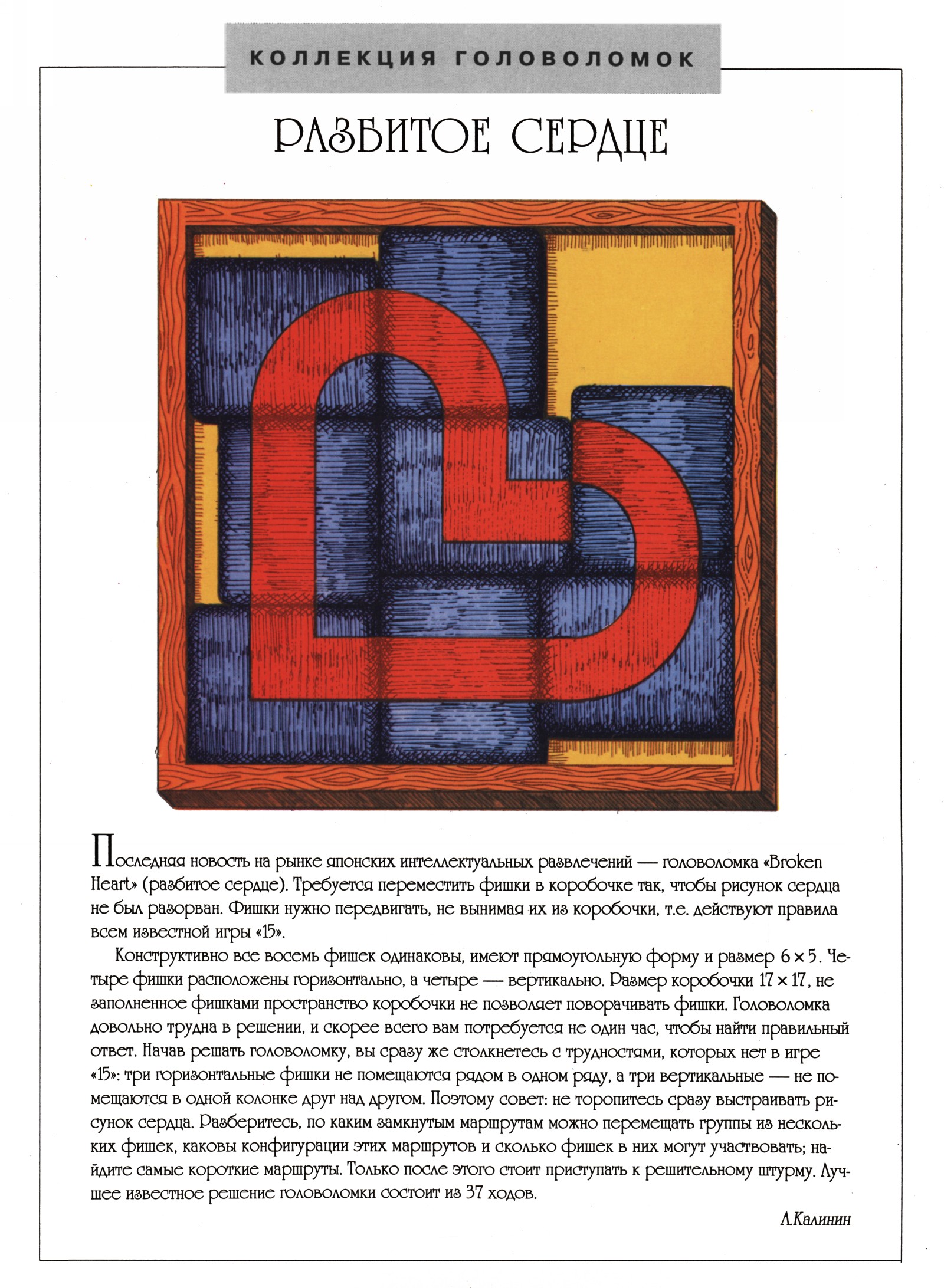 Обложка (с. 2)