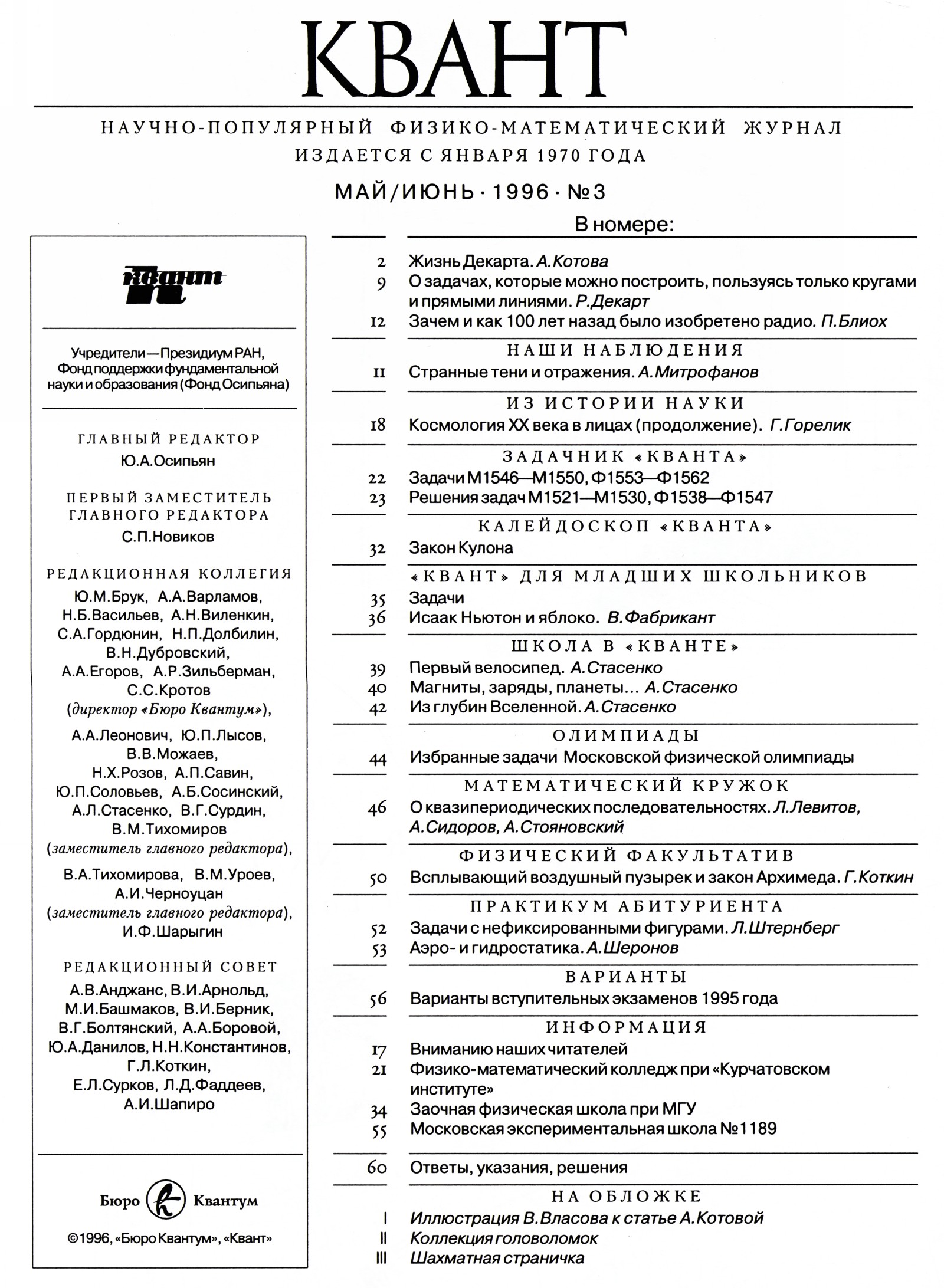 Стр. 1