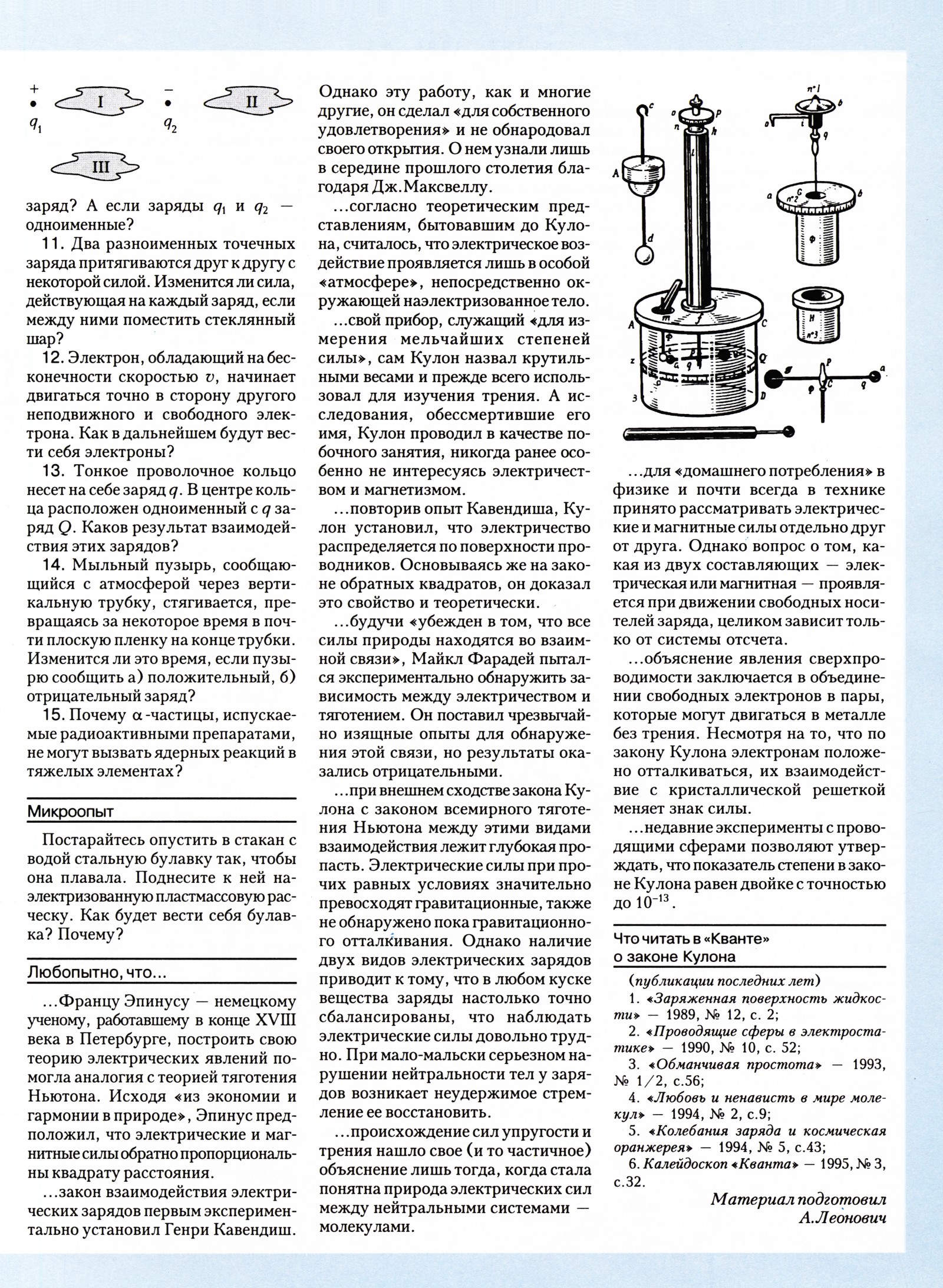 Стр. 33