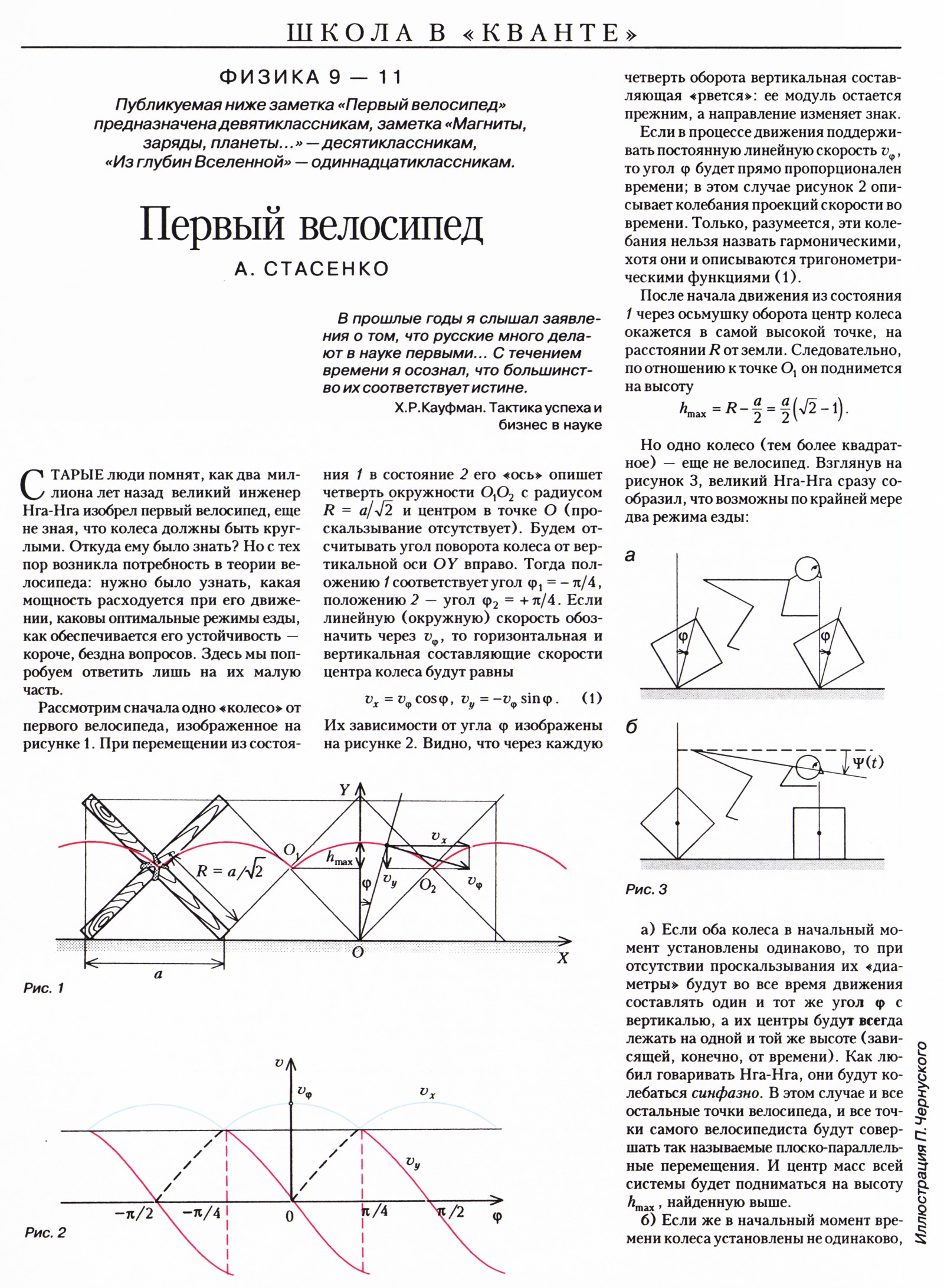 Стр. 38
