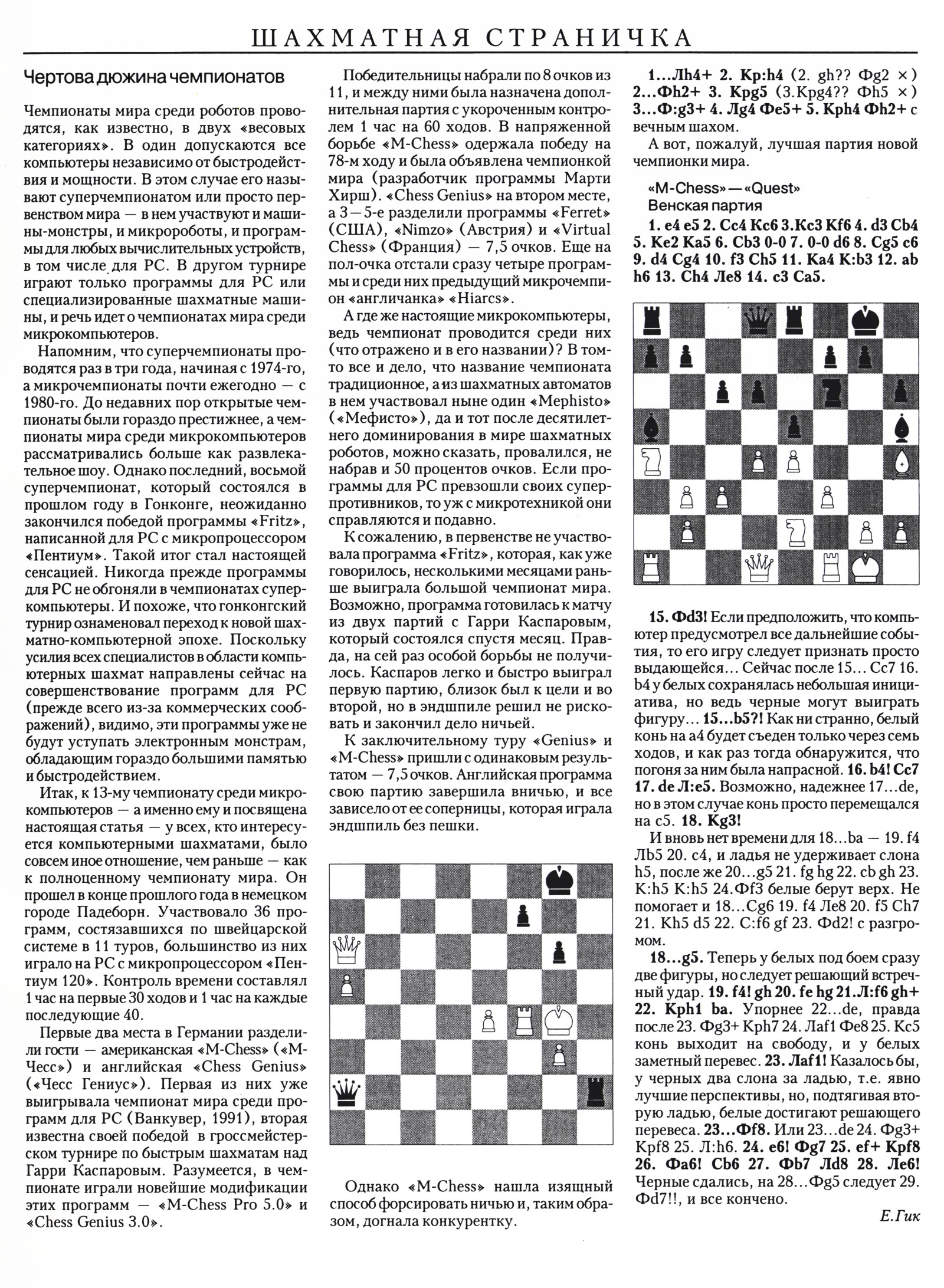 Обложка (с. 3)