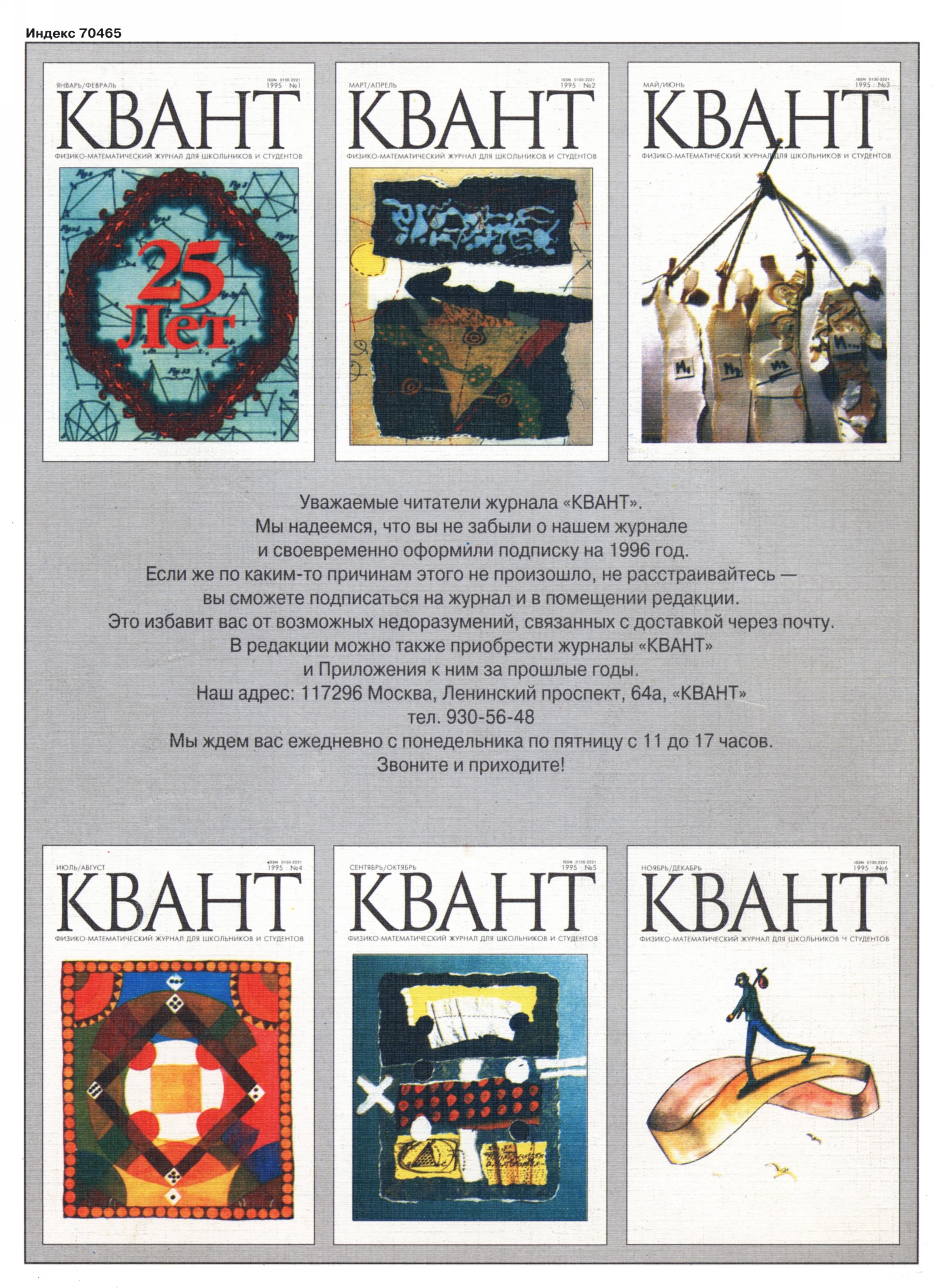 Обложка (с. 4)