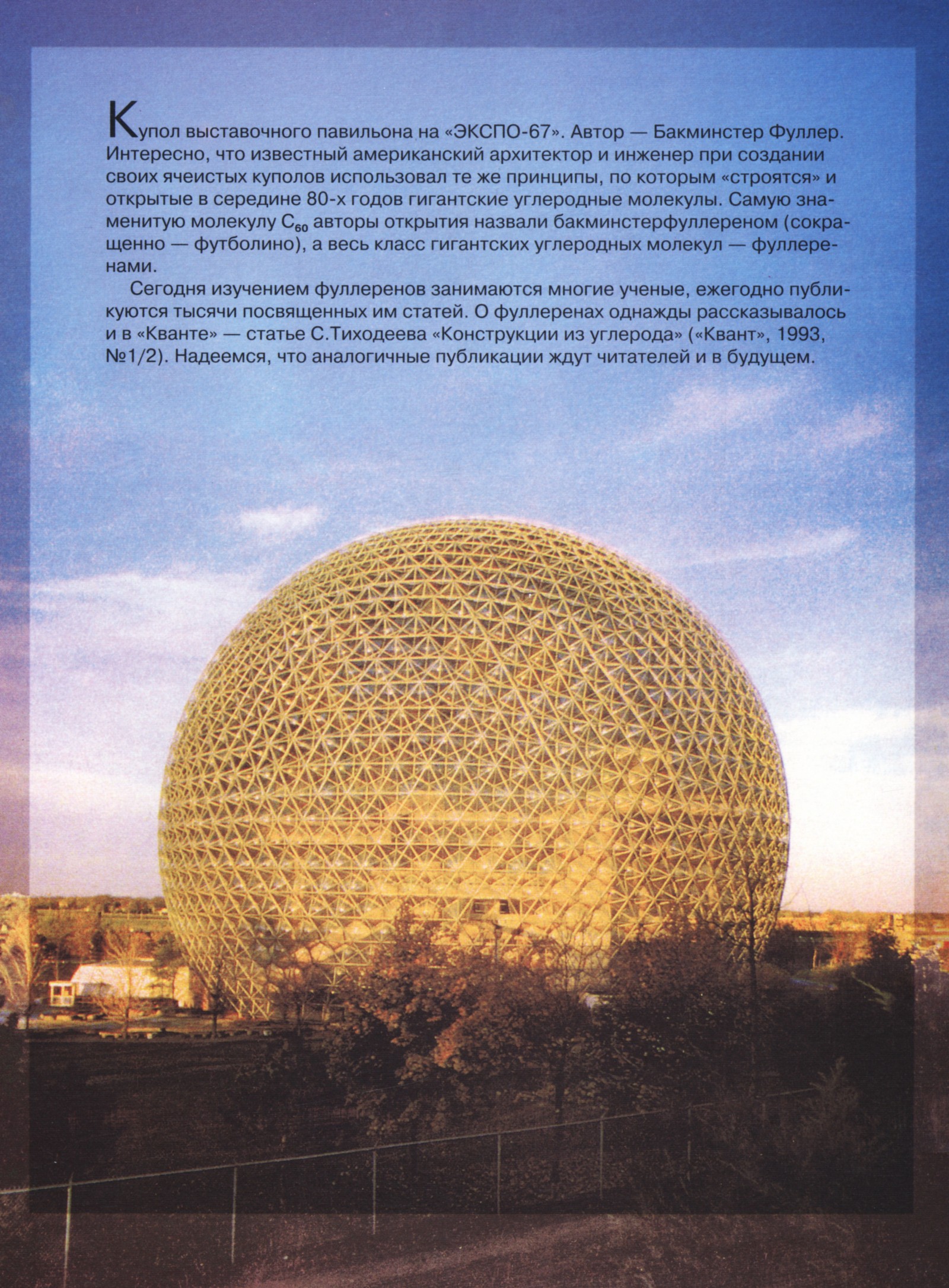 Обложка (с. 2)