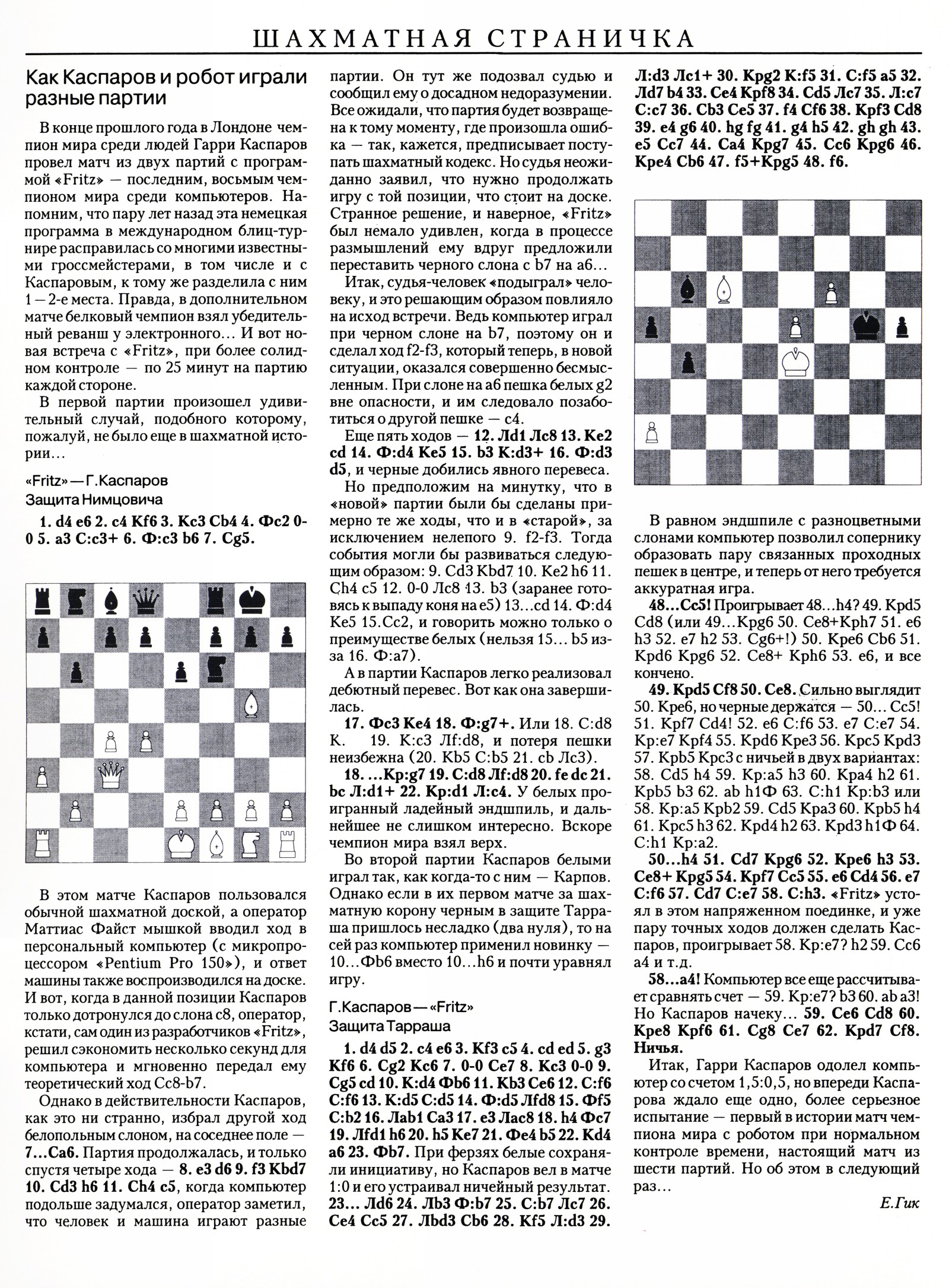 Обложка (с. 3)