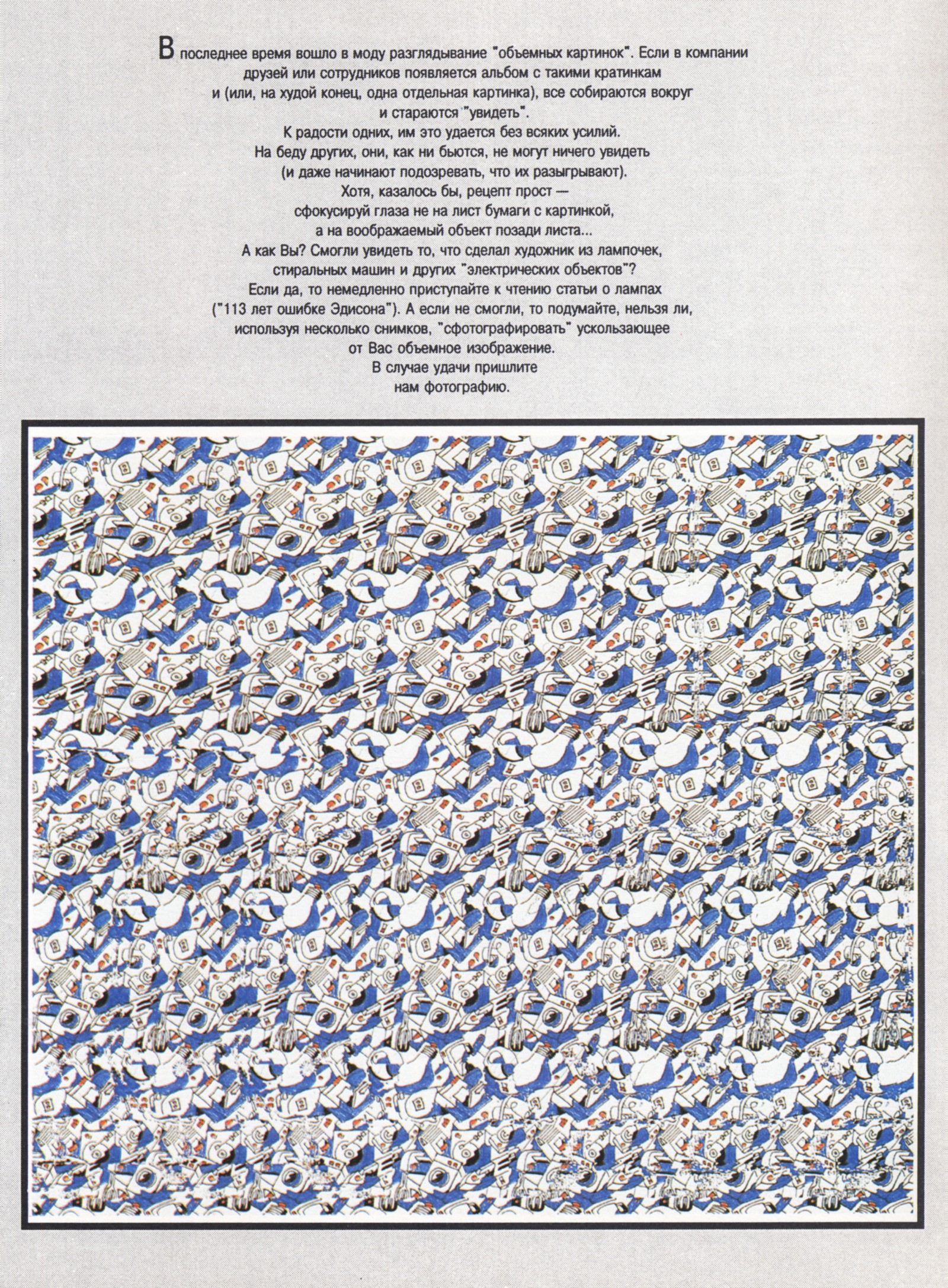 Обложка (с. 2)