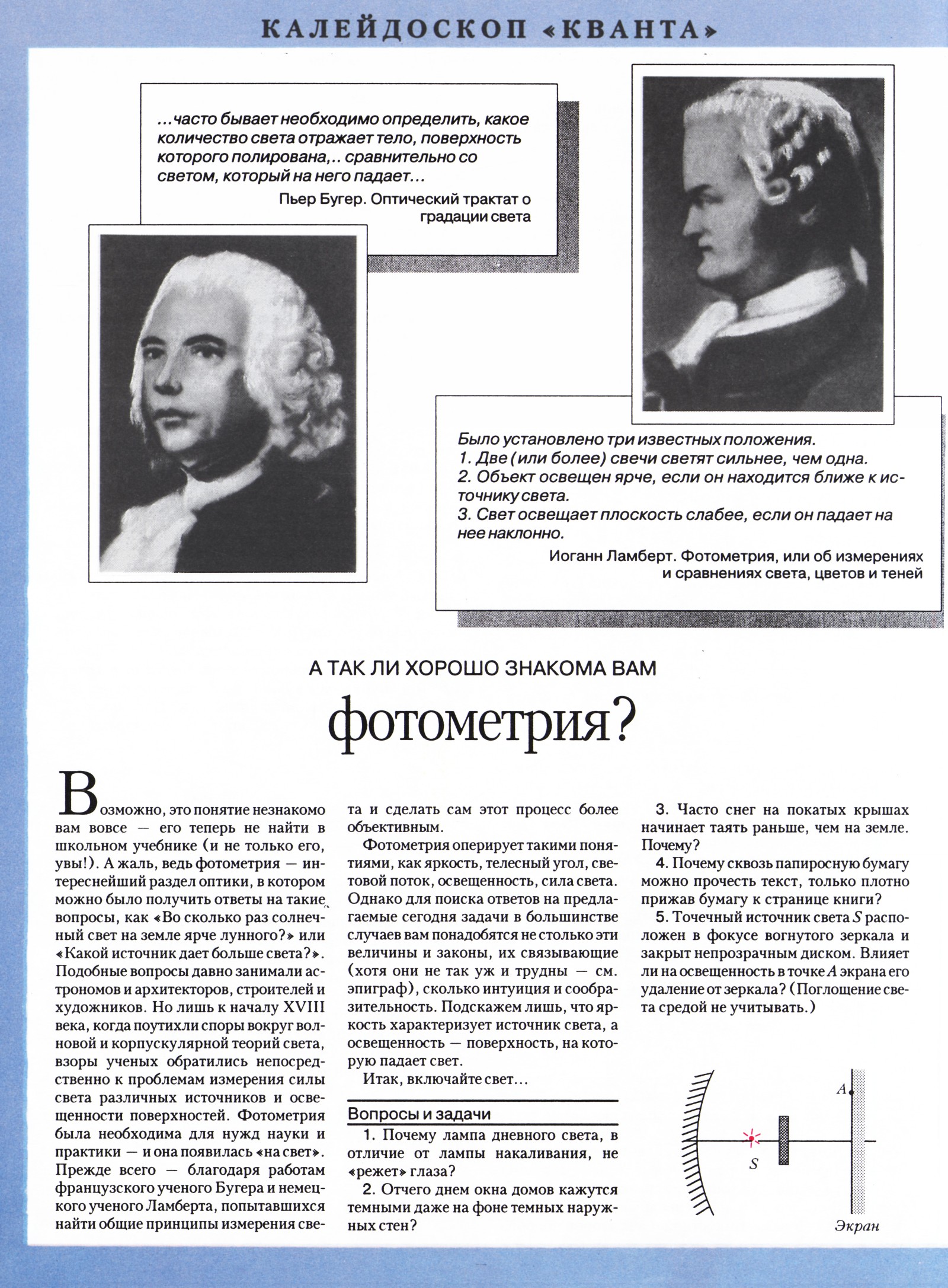 Стр. 32