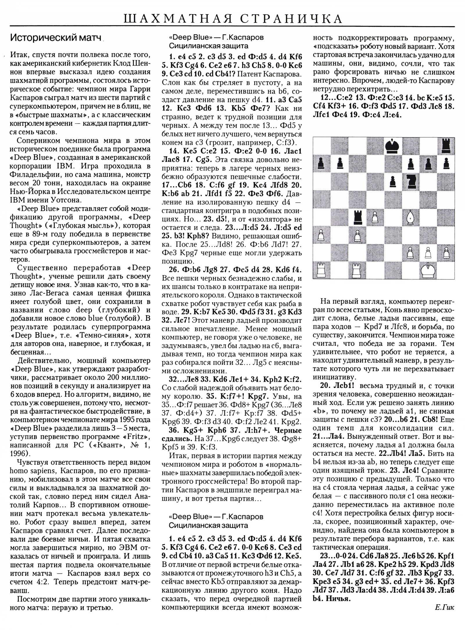 Обложка (с. 3)