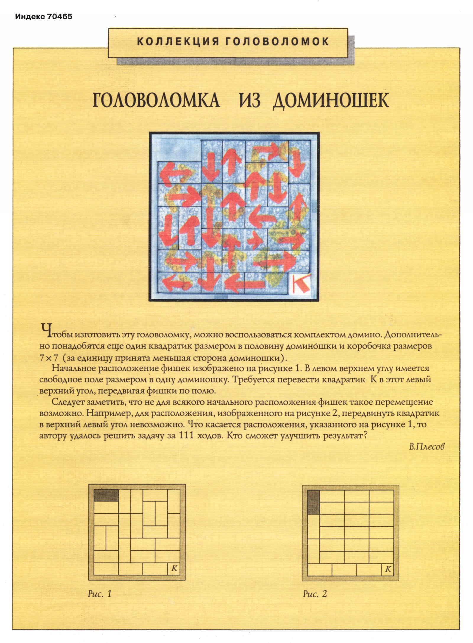 Обложка (с. 4)