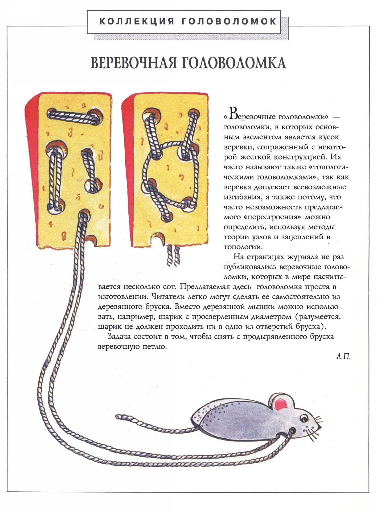 Обложка (с. 2)