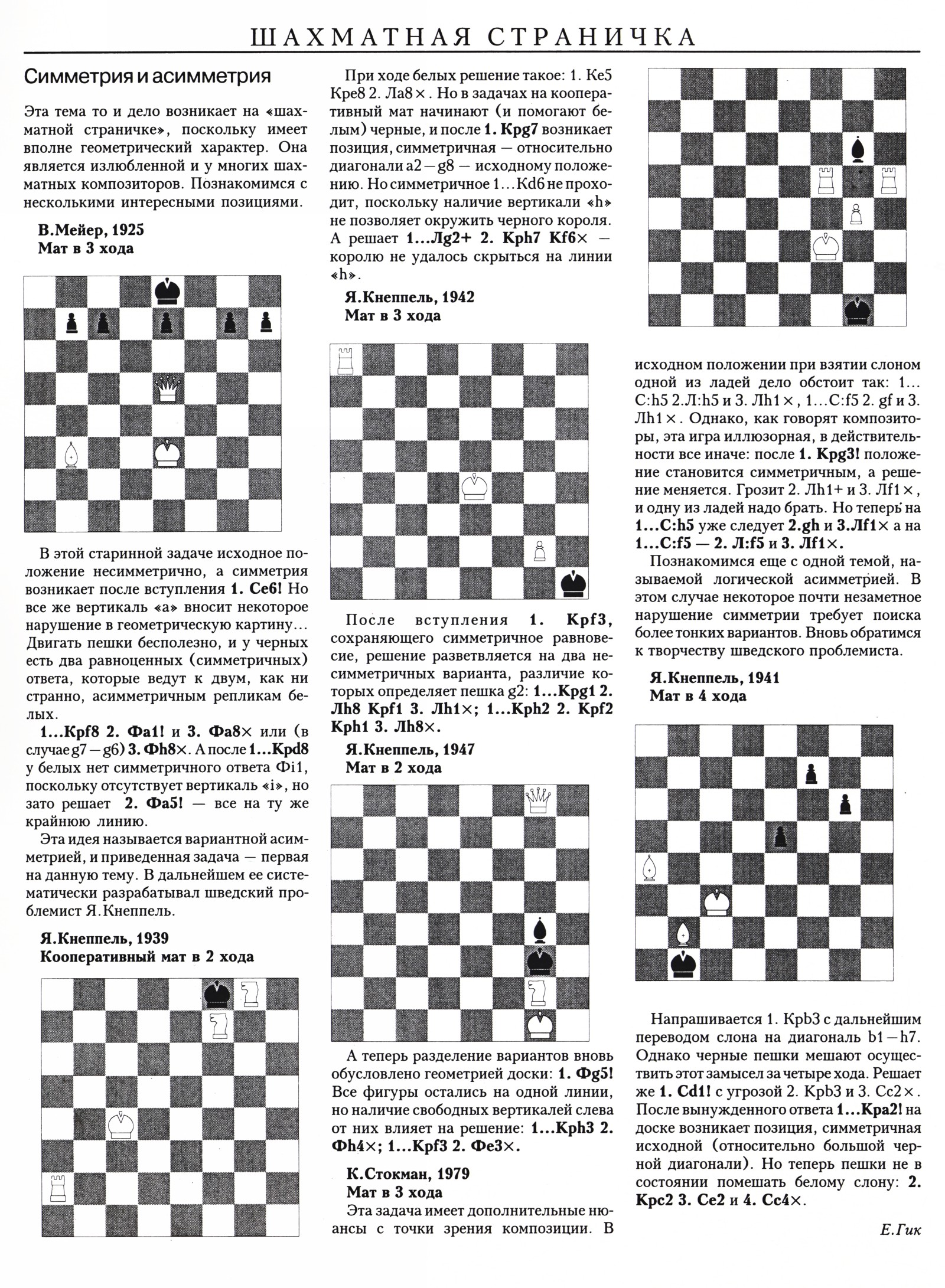 Обложка (с. 3)
