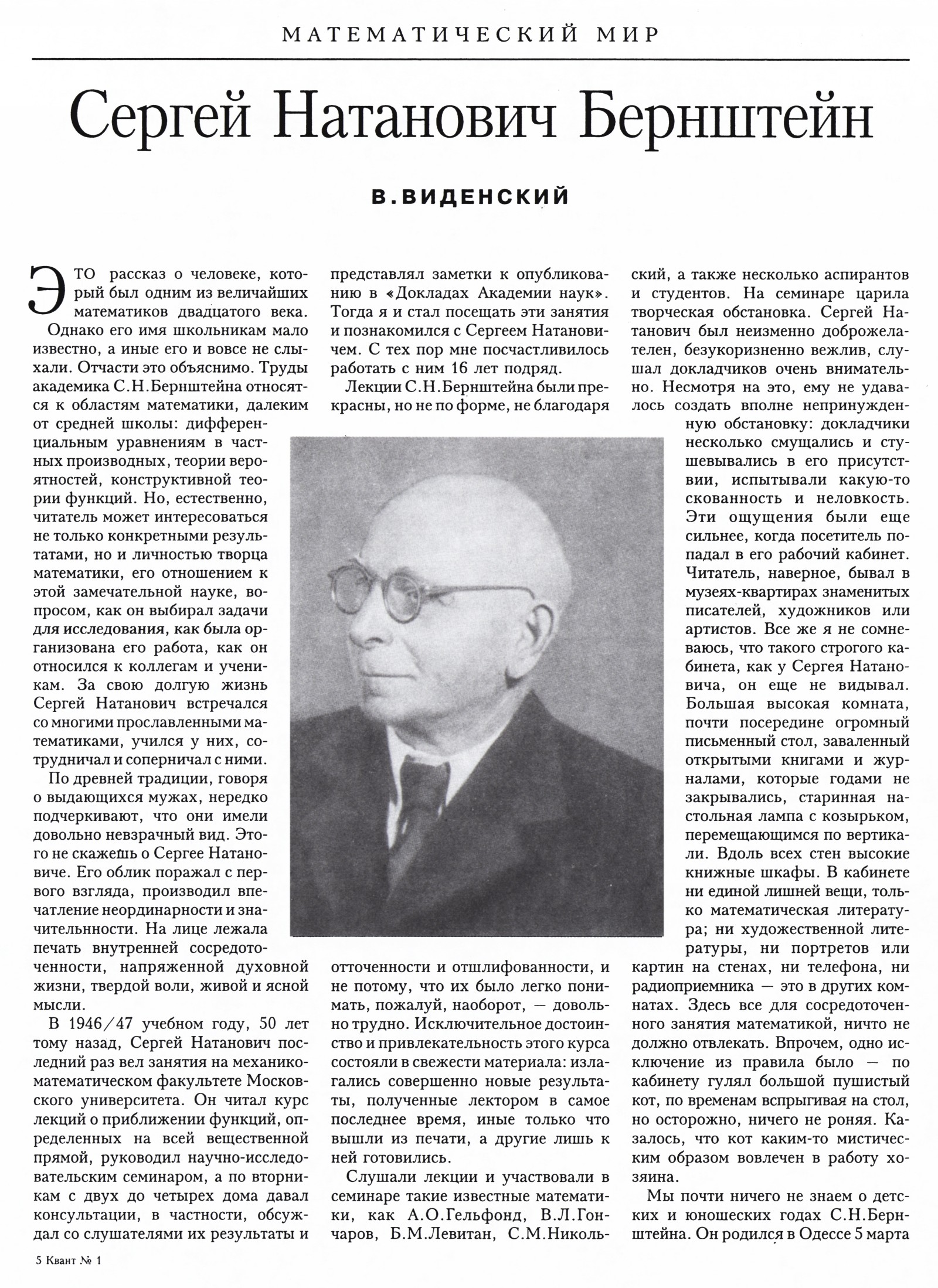 Стр. 17