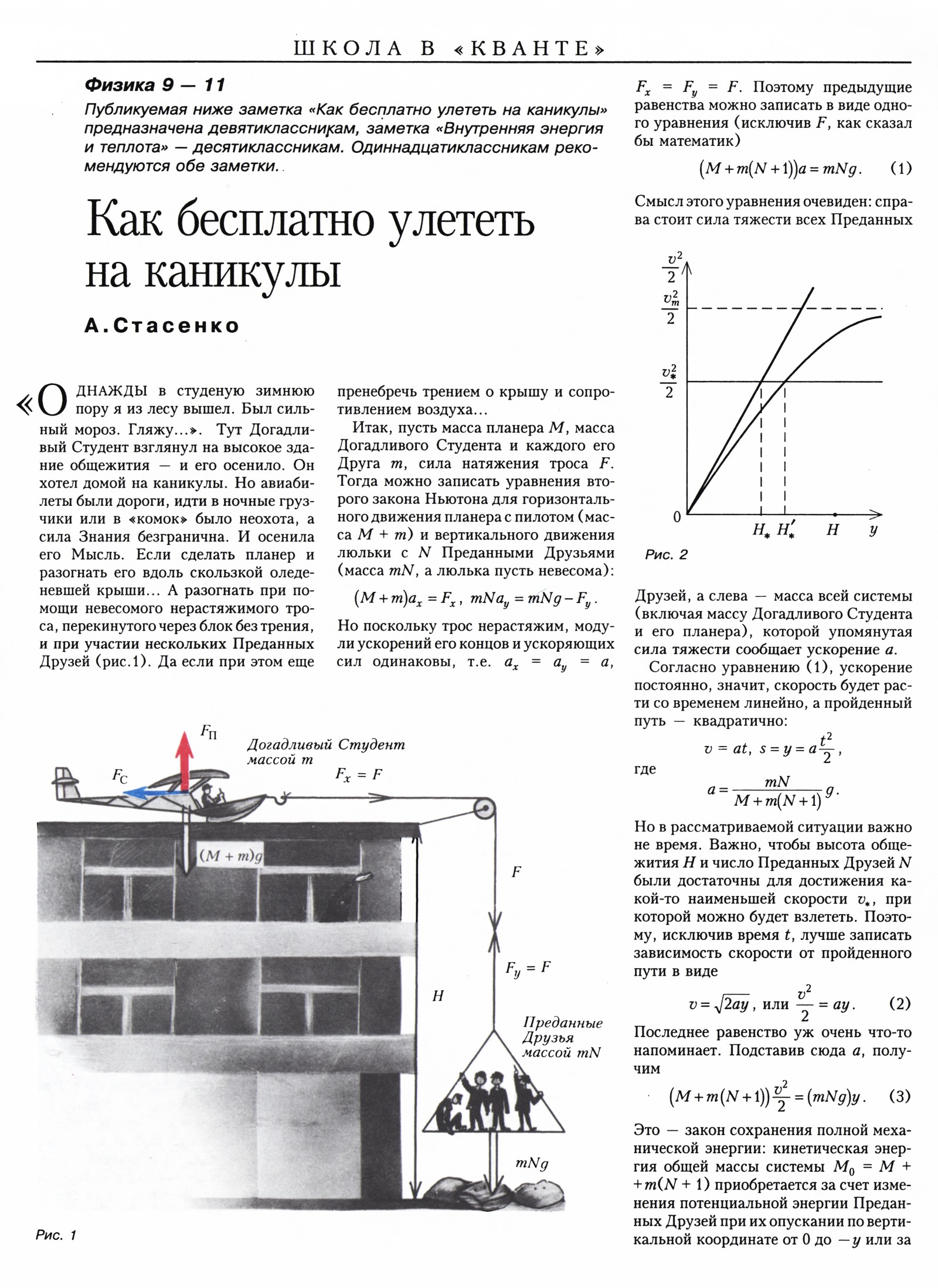 Стр. 39