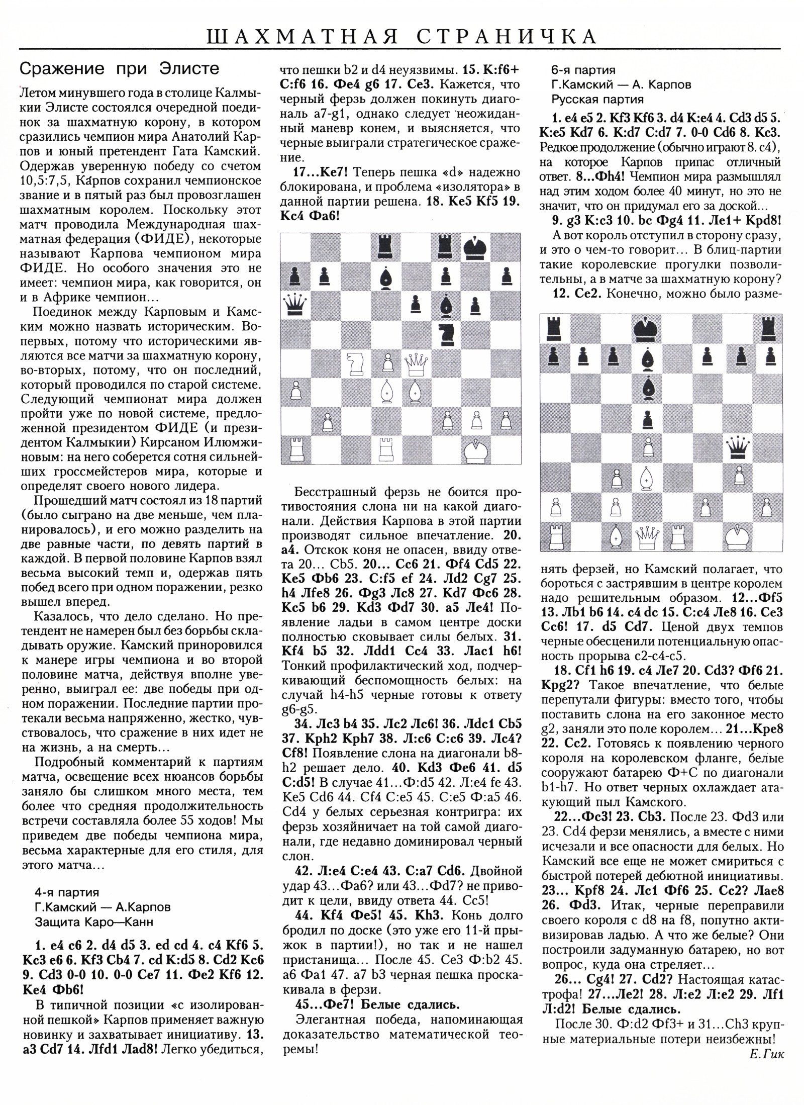 Обложка (с. 3)