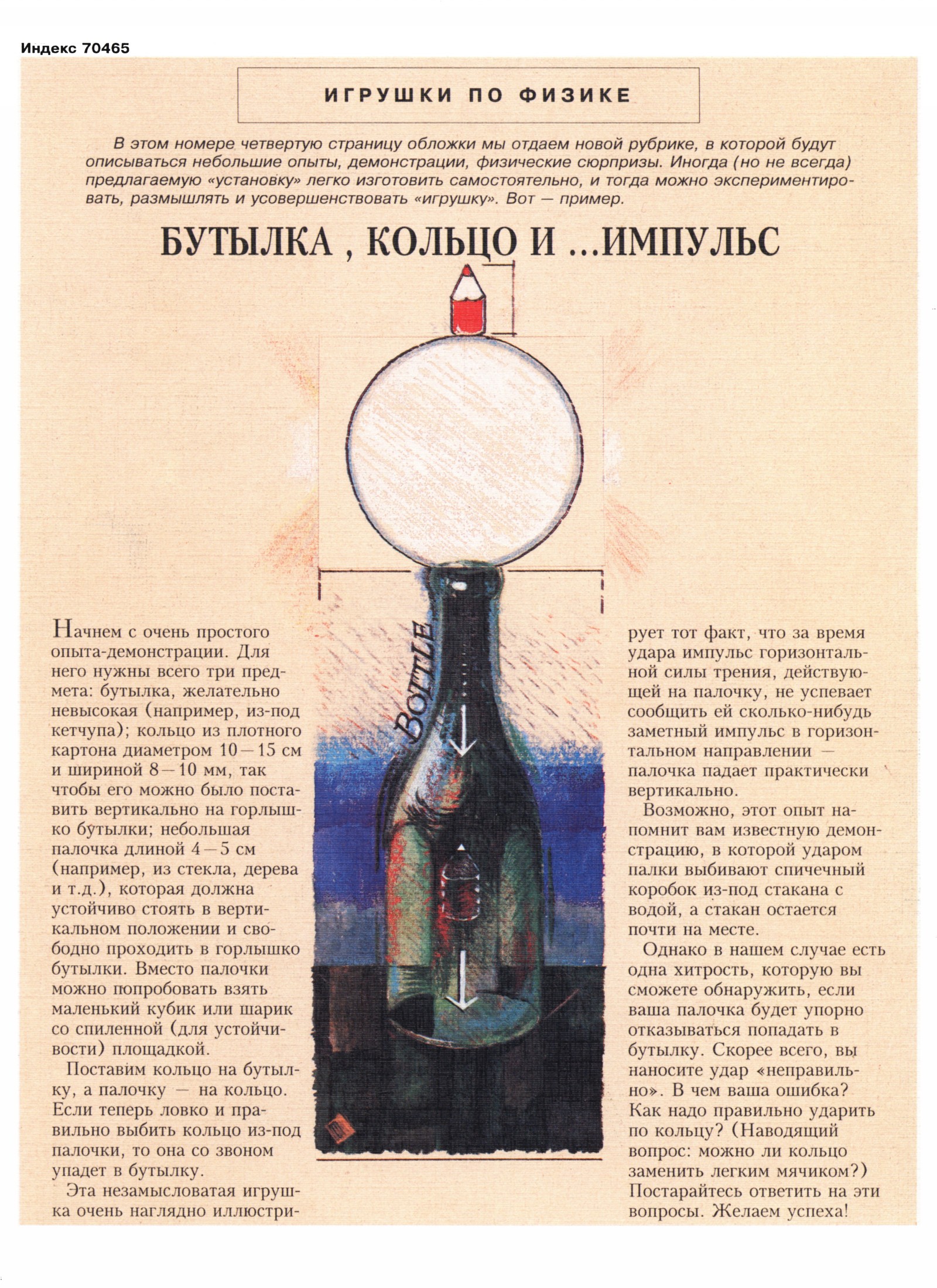 Обложка (с. 4)
