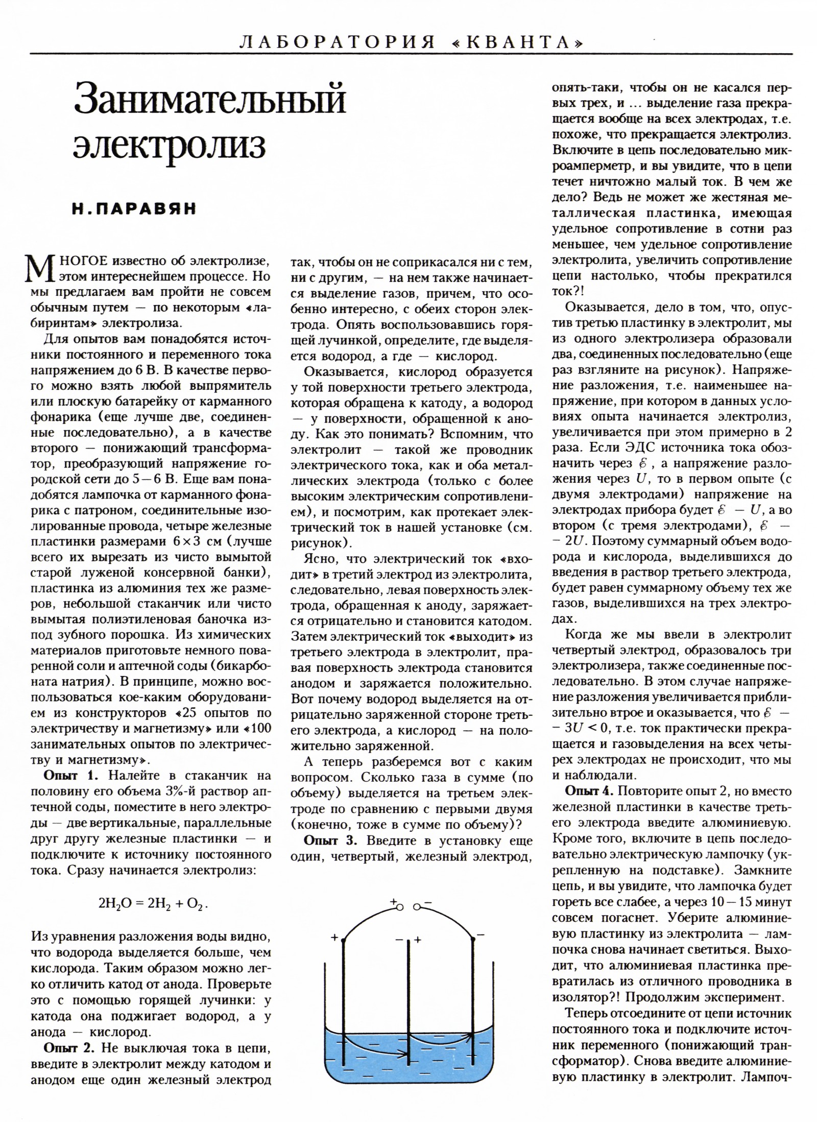 Стр. 40