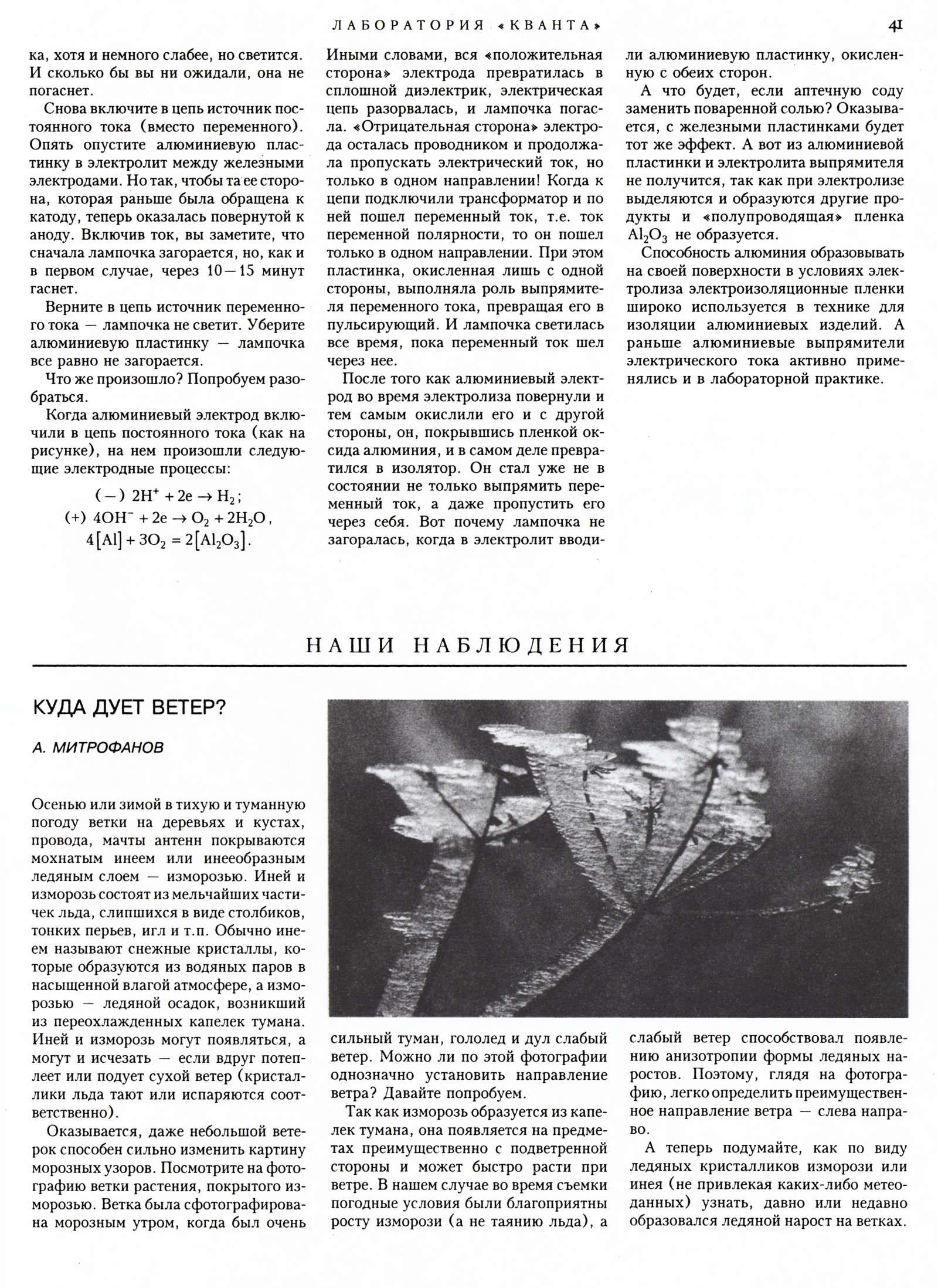 Стр. 41