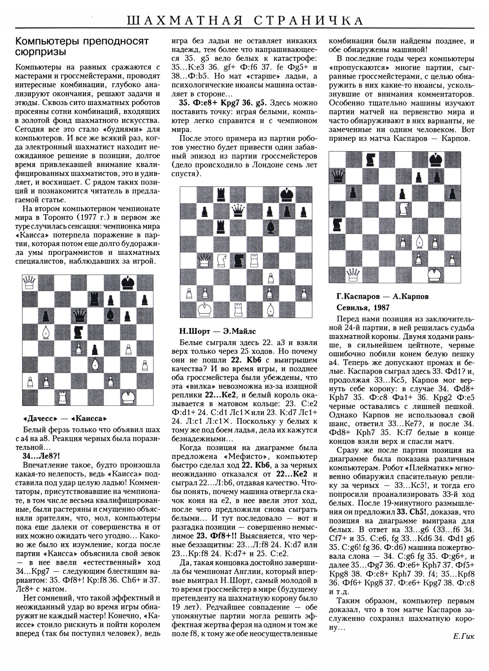 Обложка (с. 3)