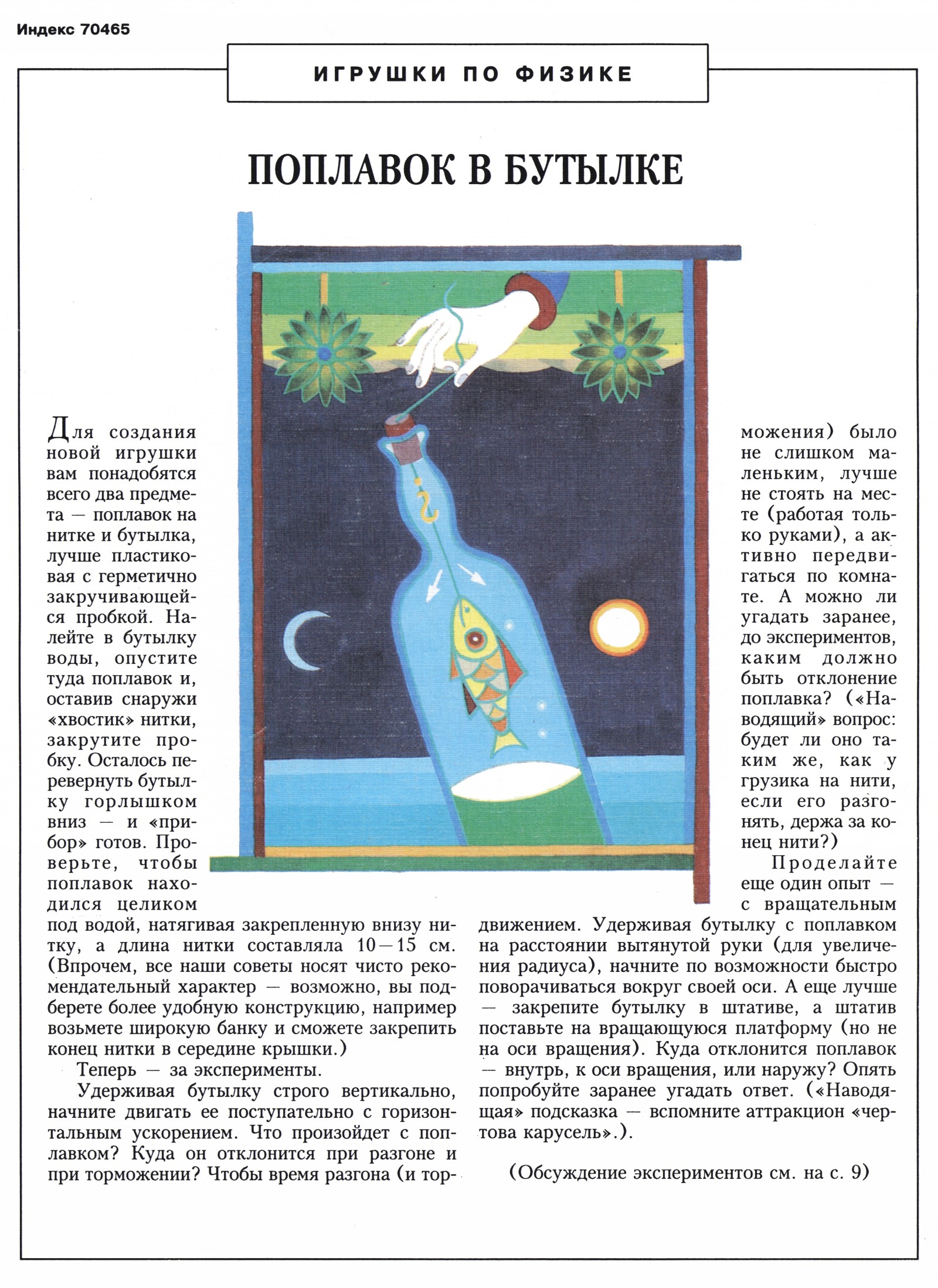 Обложка (с. 4)