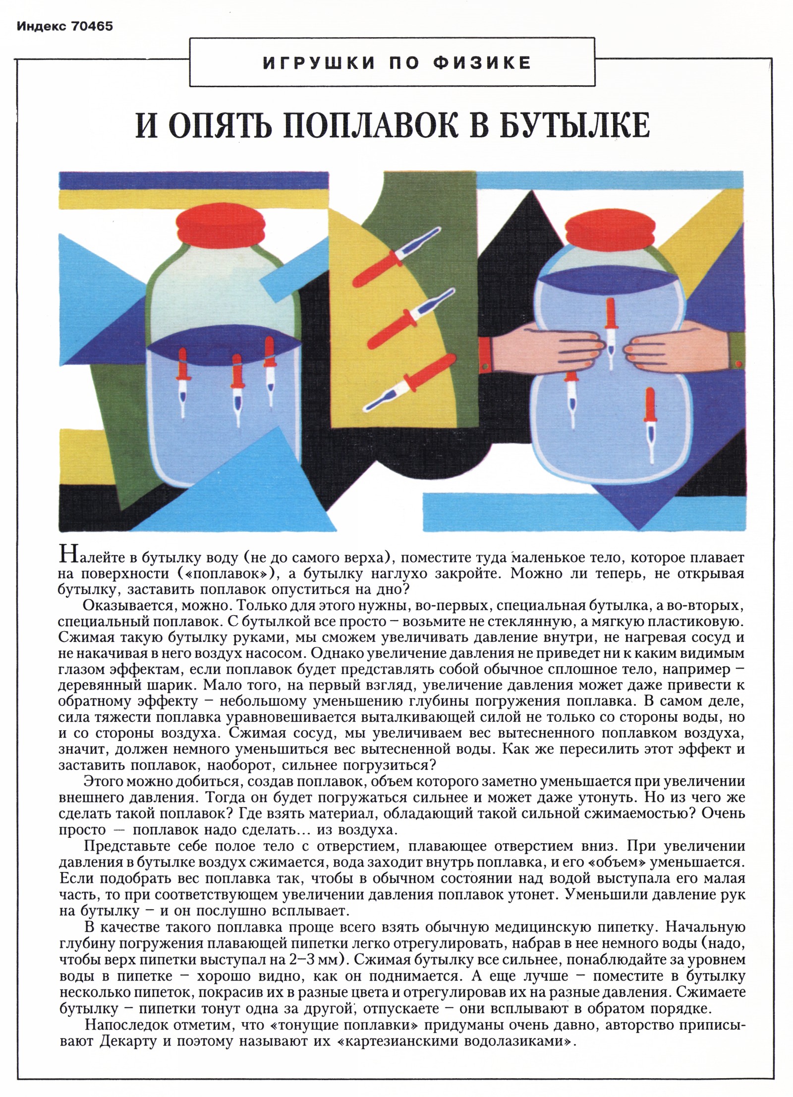 Обложка (с. 4)