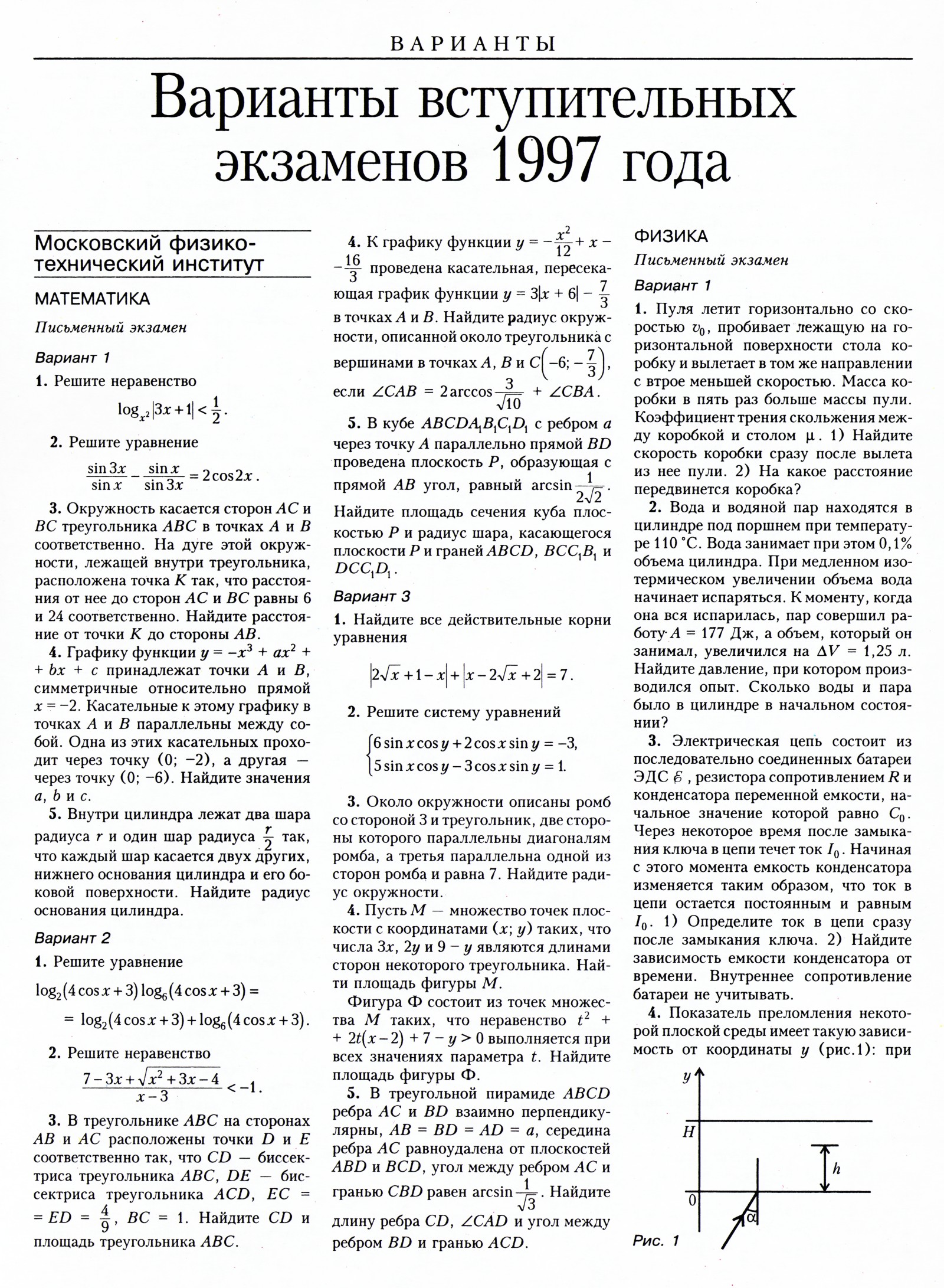 Стр. 37