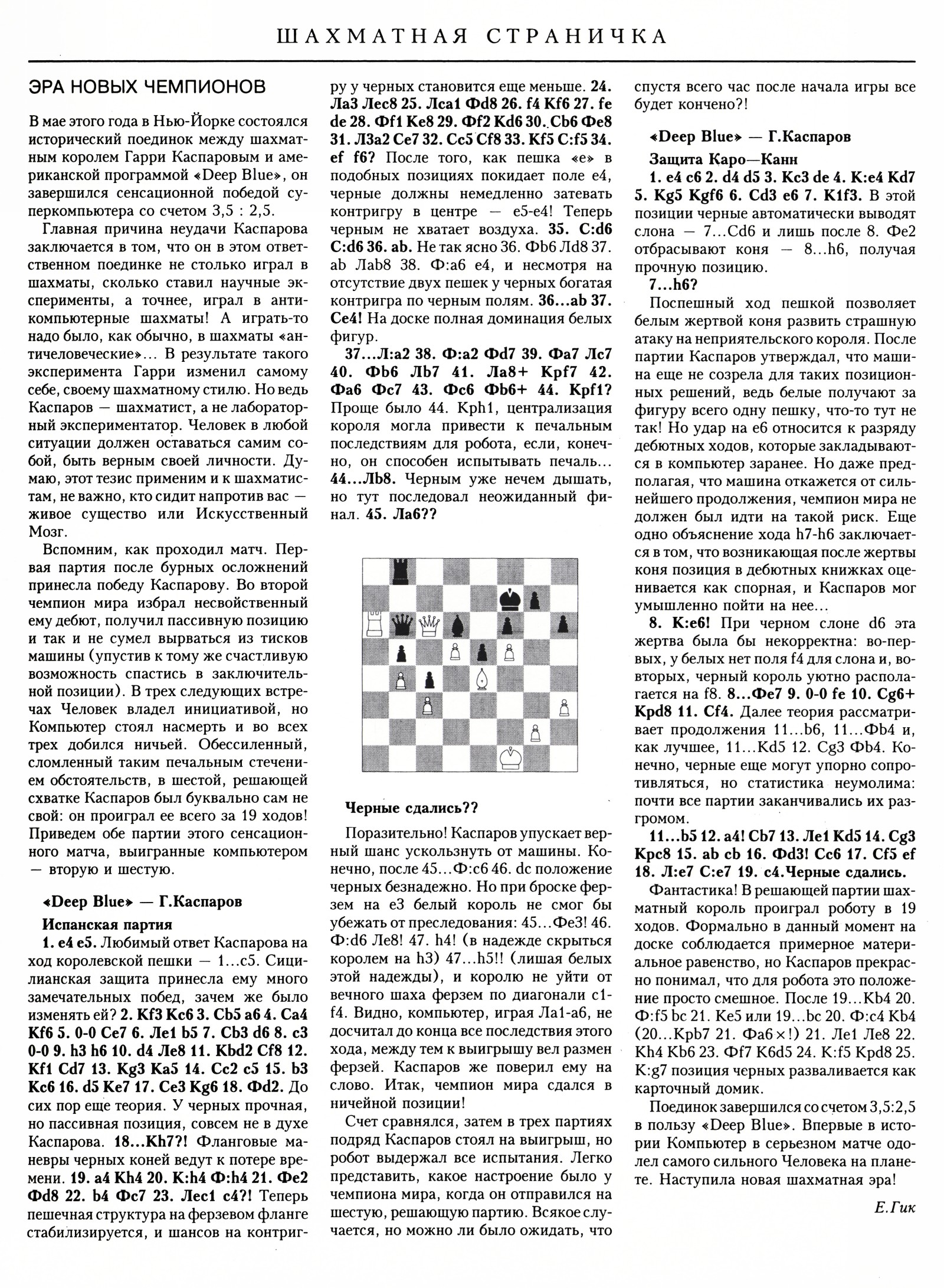 Обложка (с. 3)