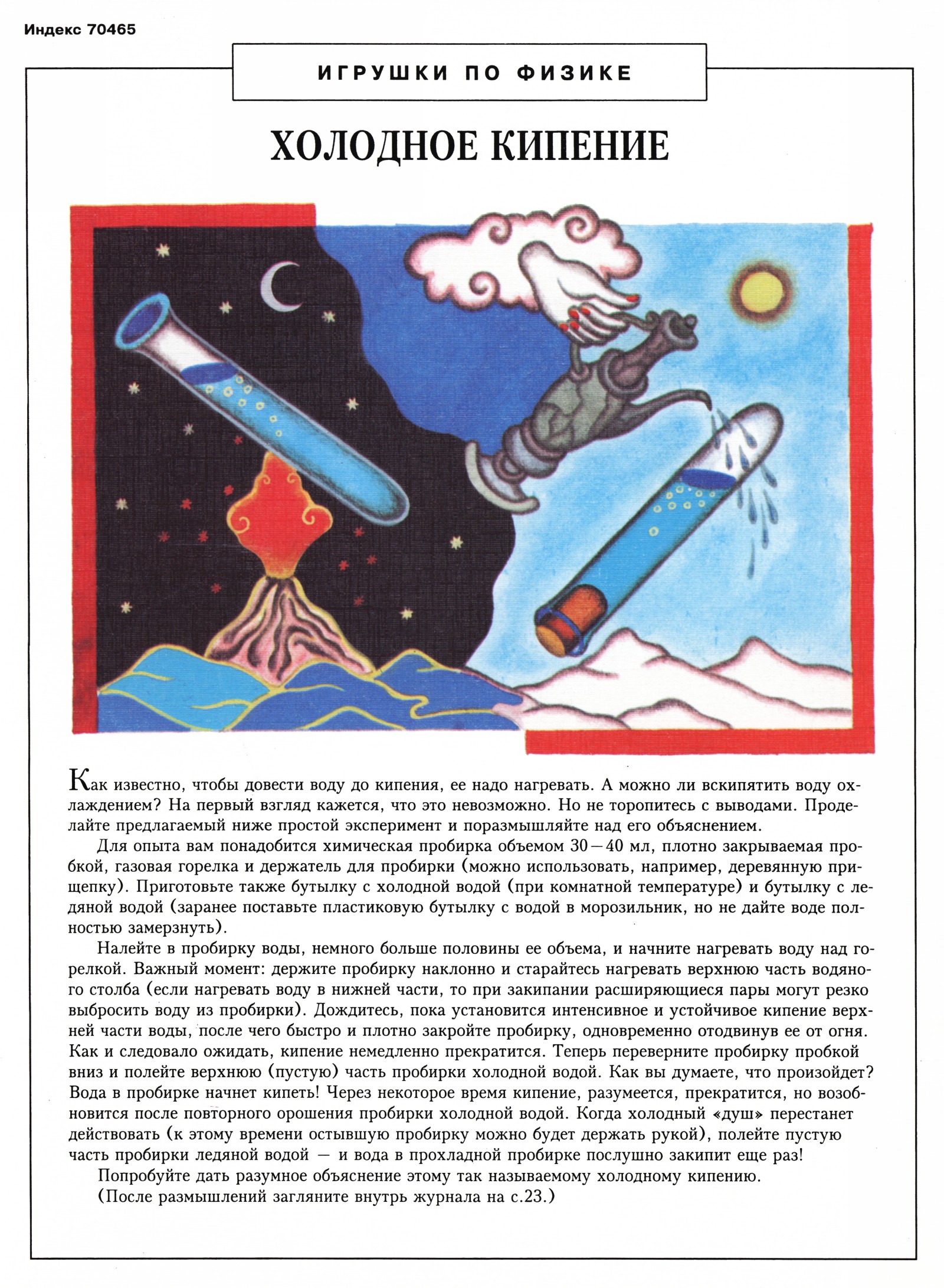 Обложка (с. 4)