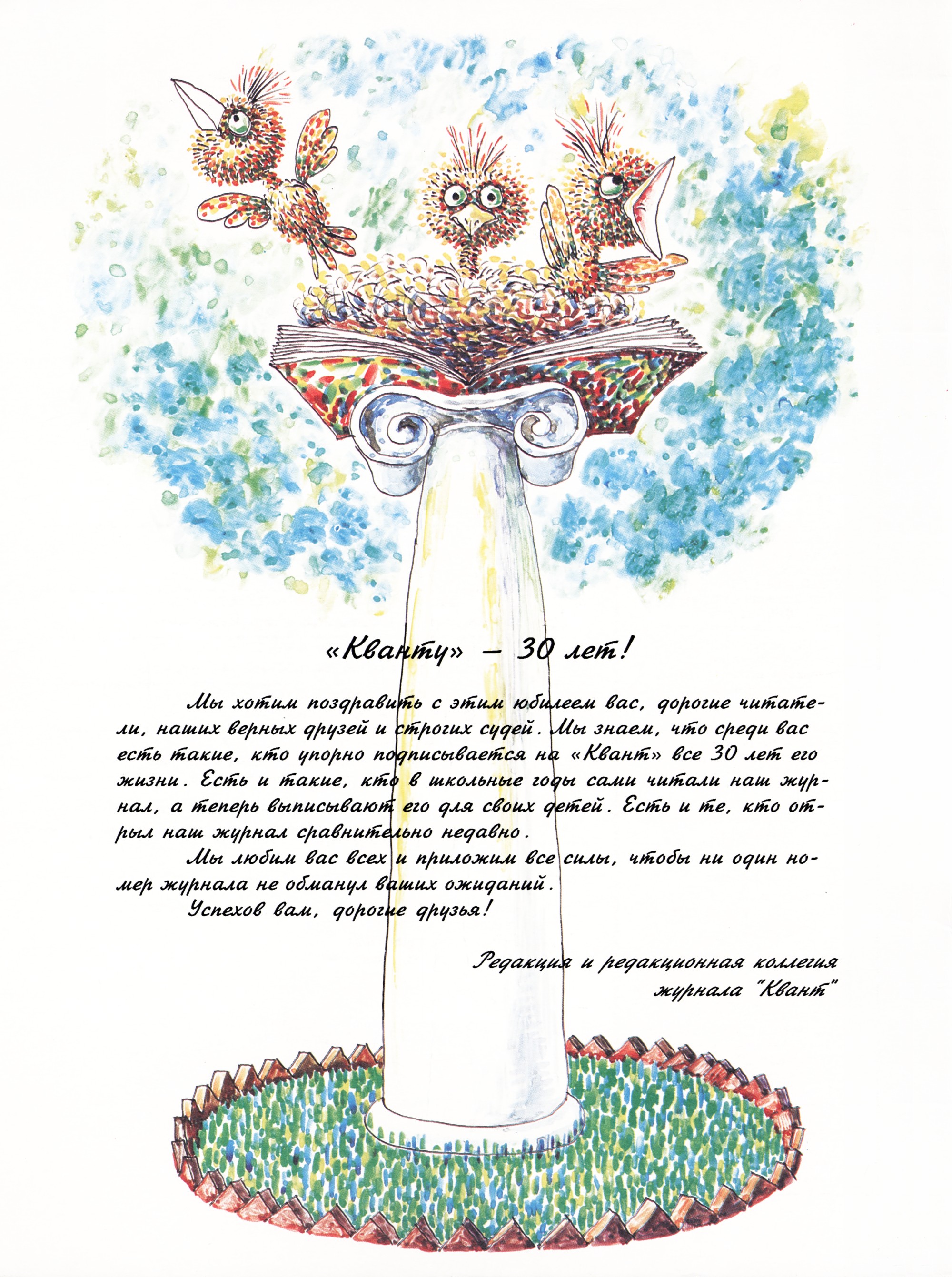 Обложка (с. 2)
