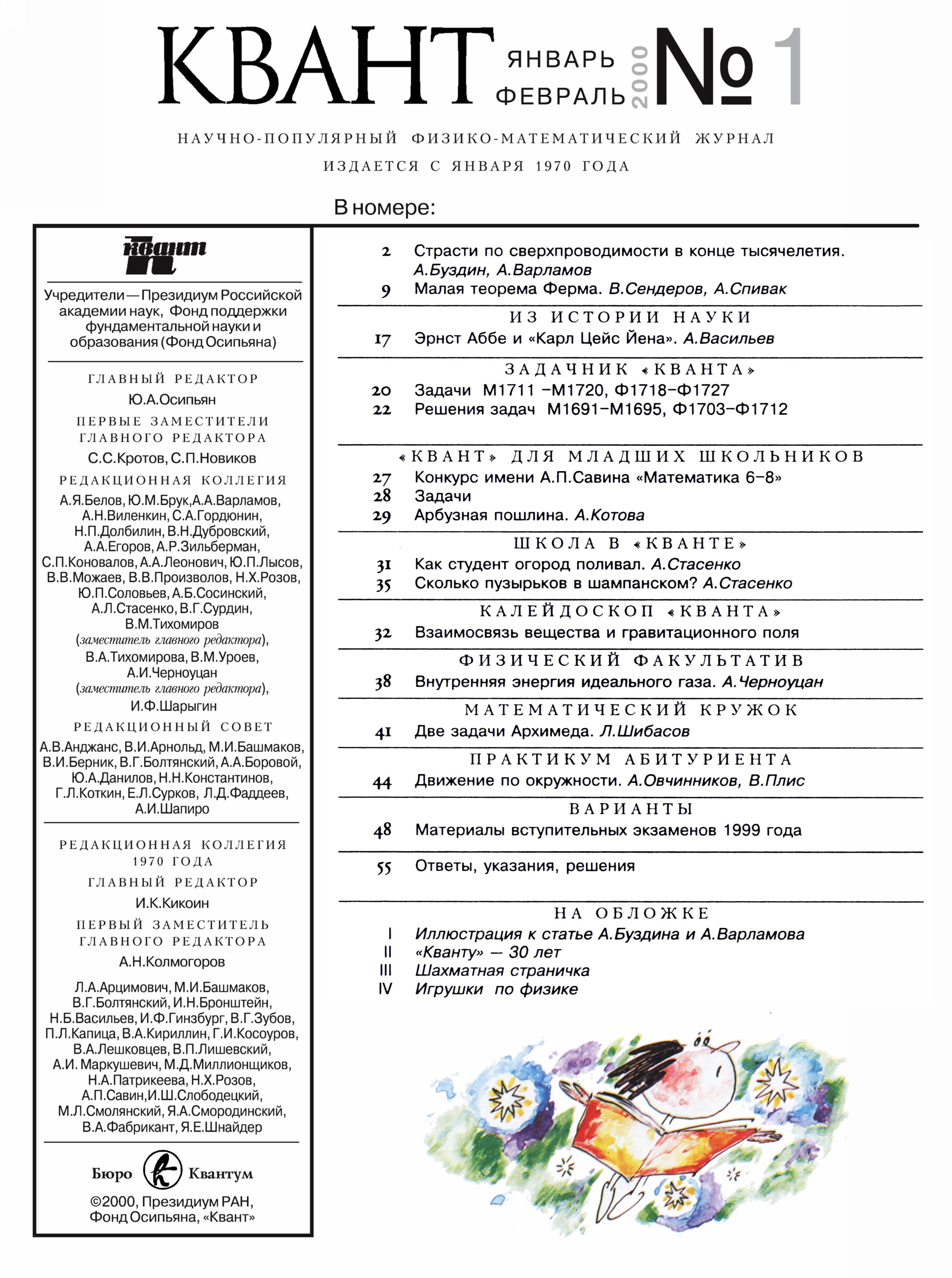 Стр.&nbsp;1