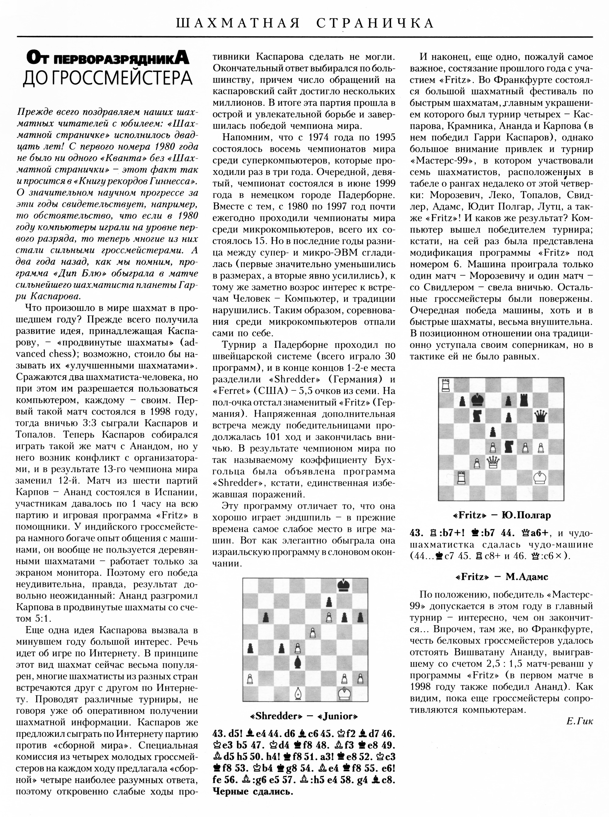 Обложка (с. 3)